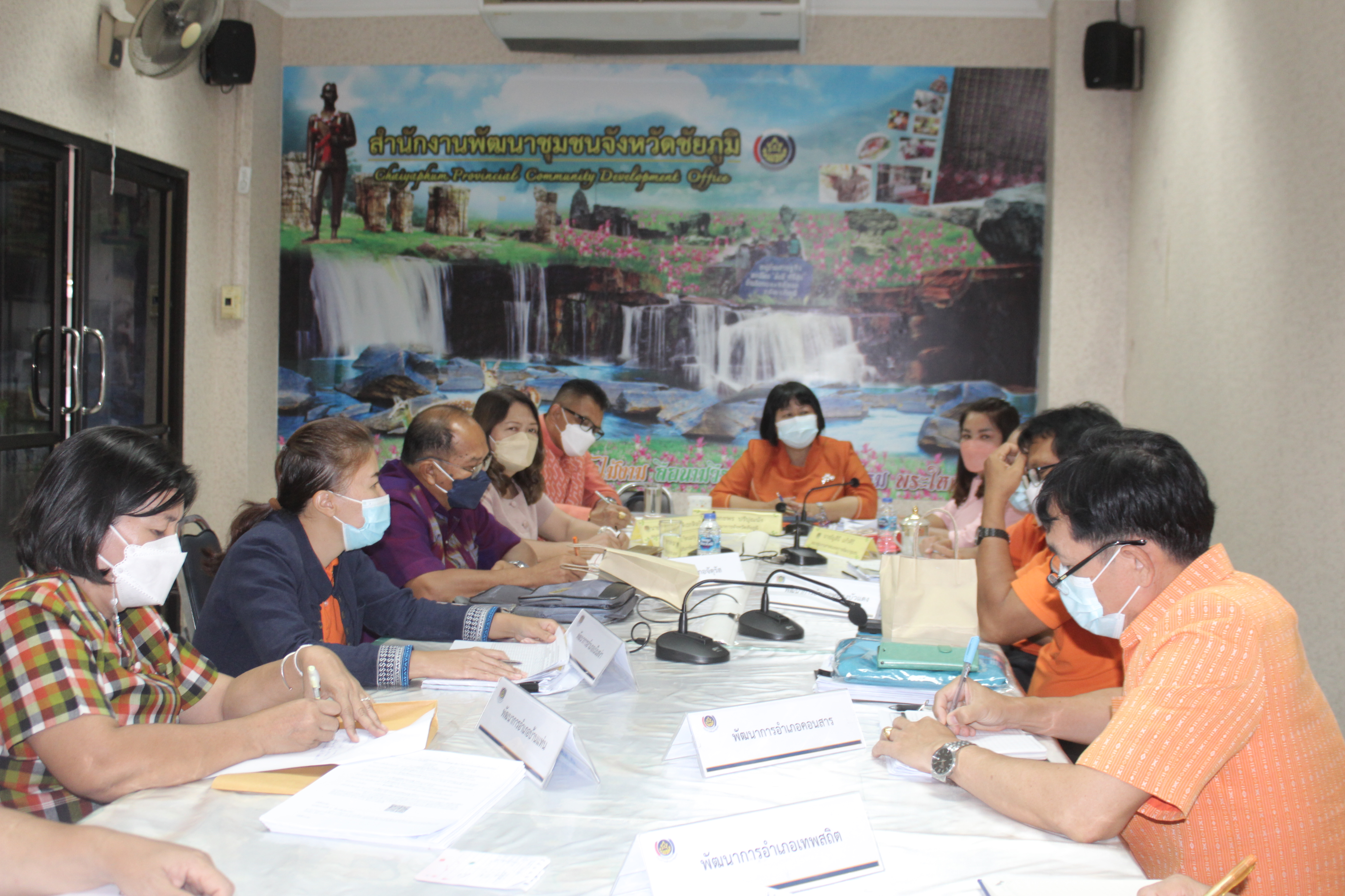 #พช_ชัยภูมิ ประชุมเร่งรัดการดำเนินกิจกรรมการขจัดความยากจนและพัฒนาคนทุกช่วงวัยอย่างยั่งยืนตามหลักปรัชญาของเศรษฐกิจพอเพียงจังหวัดชัยภูมิ (คจพ. จ. ชย.)