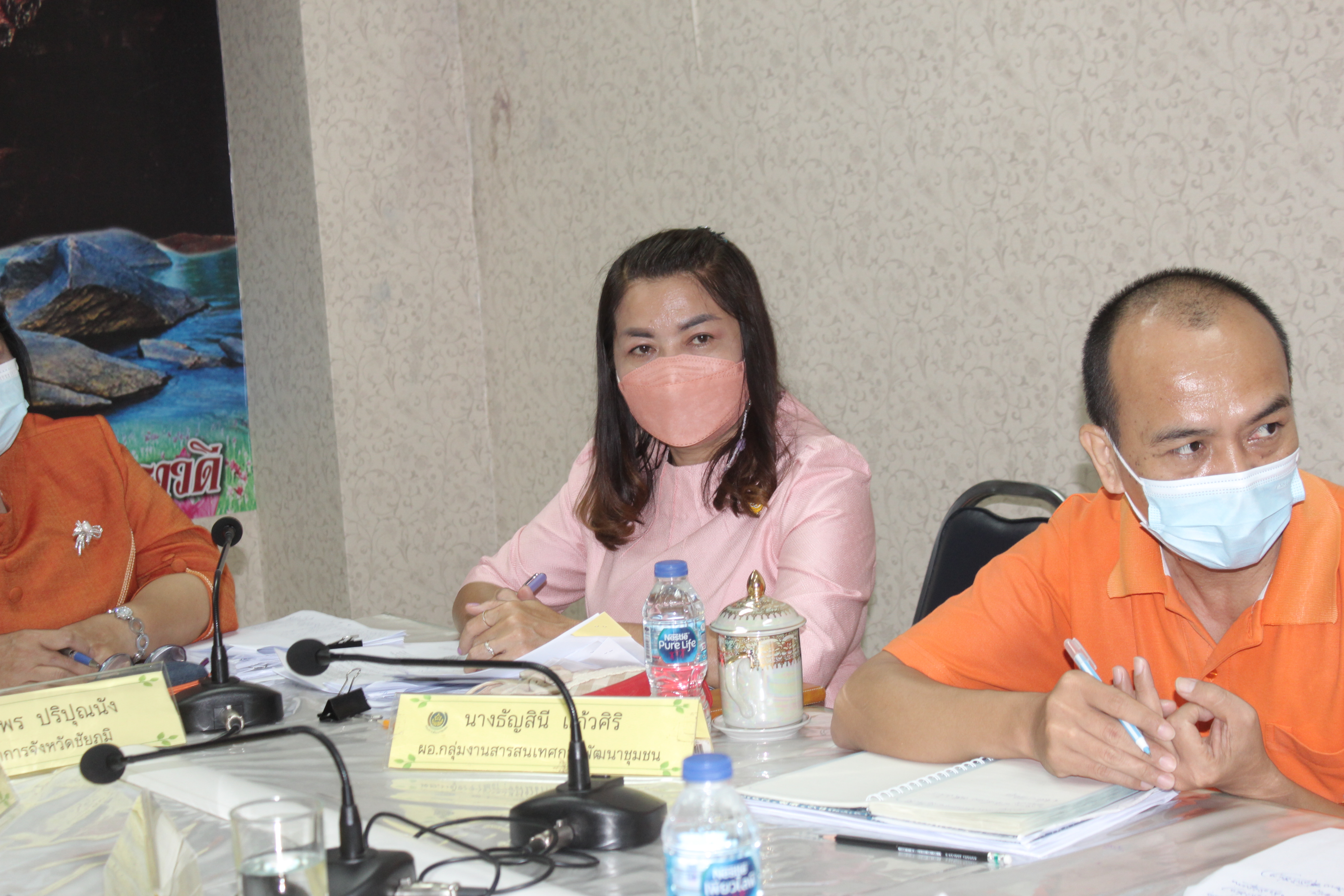 #พช_ชัยภูมิ ประชุมเร่งรัดการดำเนินกิจกรรมการขจัดความยากจนและพัฒนาคนทุกช่วงวัยอย่างยั่งยืนตามหลักปรัชญาของเศรษฐกิจพอเพียงจังหวัดชัยภูมิ (คจพ. จ. ชย.)