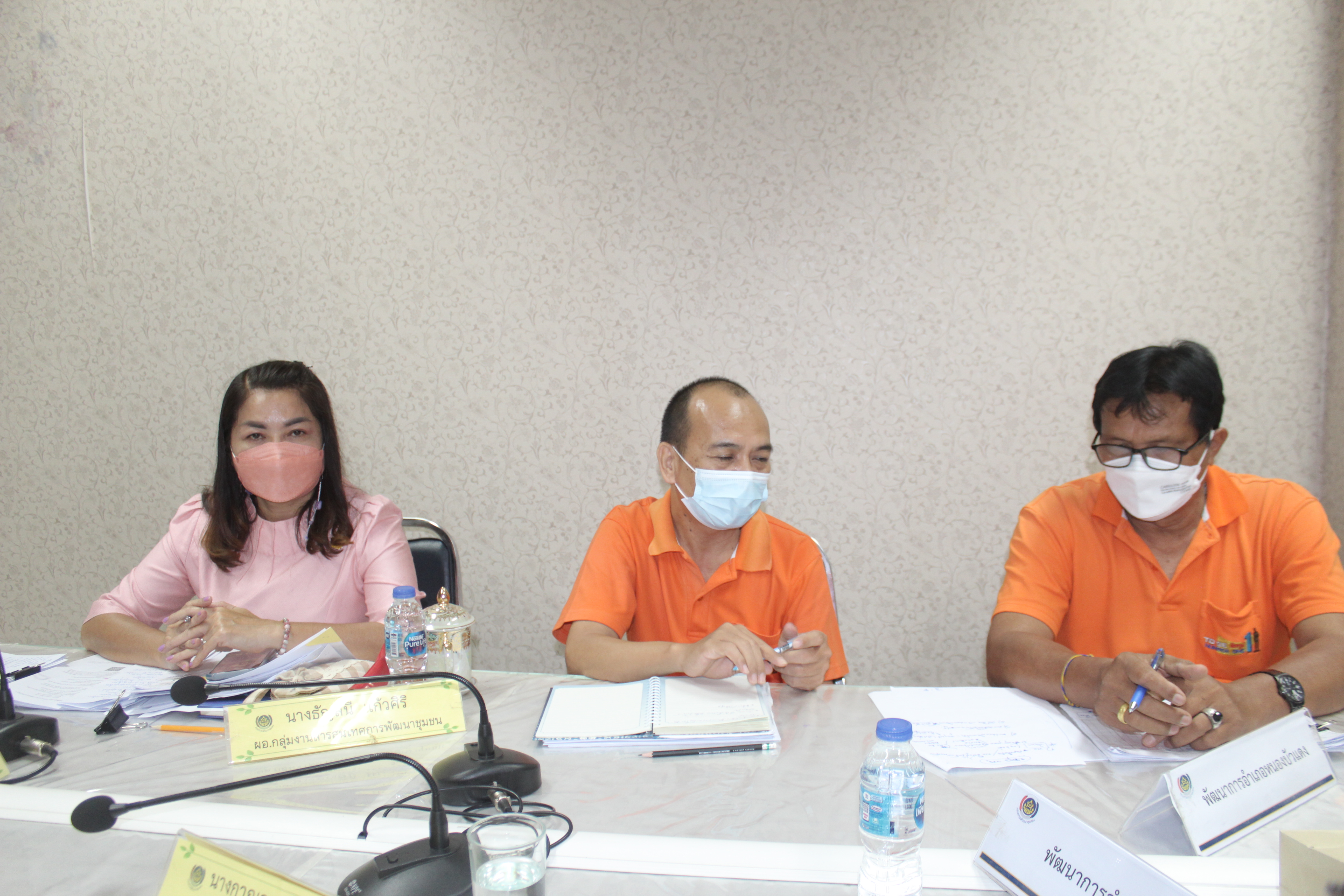 #พช_ชัยภูมิ ประชุมเร่งรัดการดำเนินกิจกรรมการขจัดความยากจนและพัฒนาคนทุกช่วงวัยอย่างยั่งยืนตามหลักปรัชญาของเศรษฐกิจพอเพียงจังหวัดชัยภูมิ (คจพ. จ. ชย.)