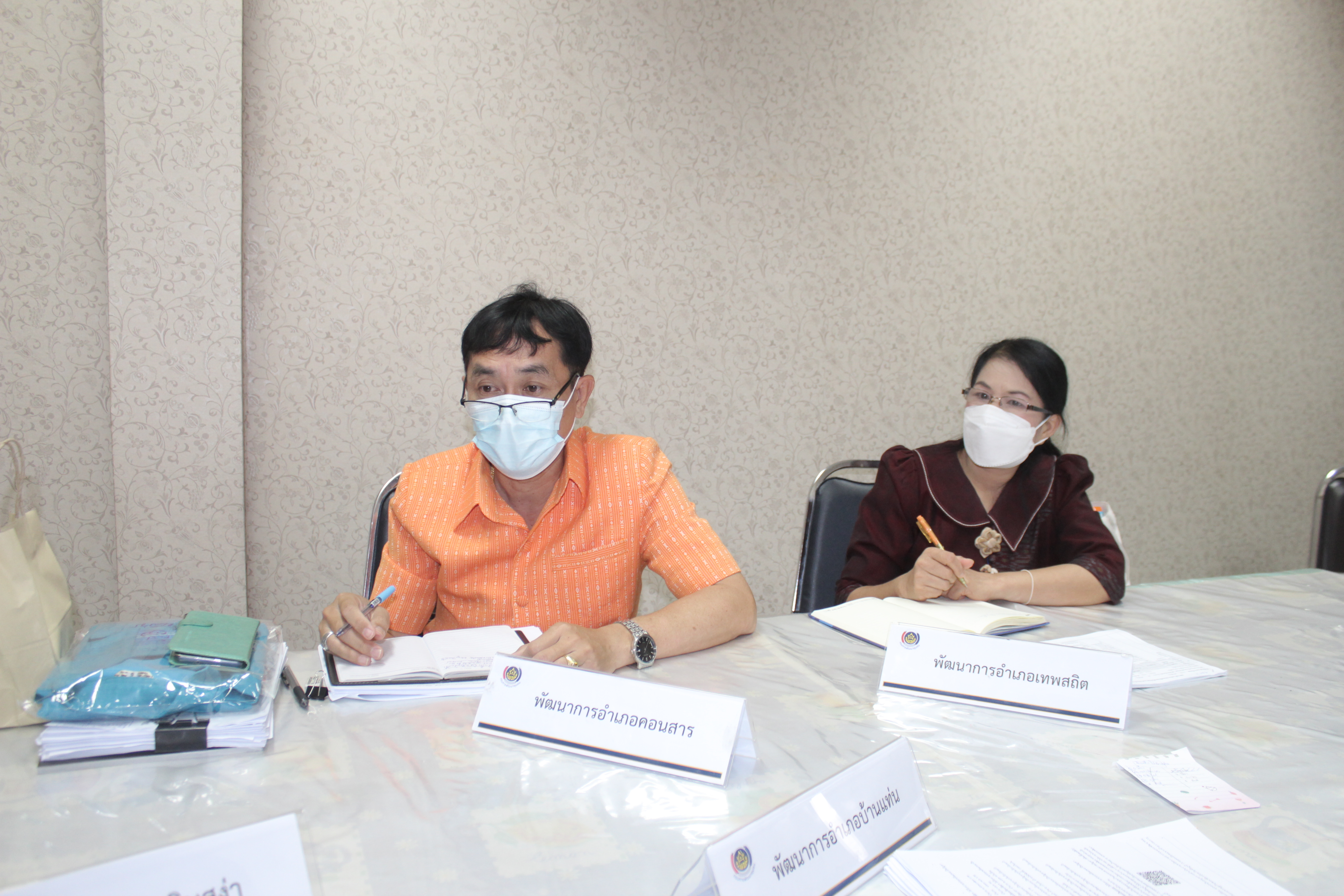 #พช_ชัยภูมิ ประชุมเร่งรัดการดำเนินกิจกรรมการขจัดความยากจนและพัฒนาคนทุกช่วงวัยอย่างยั่งยืนตามหลักปรัชญาของเศรษฐกิจพอเพียงจังหวัดชัยภูมิ (คจพ. จ. ชย.)