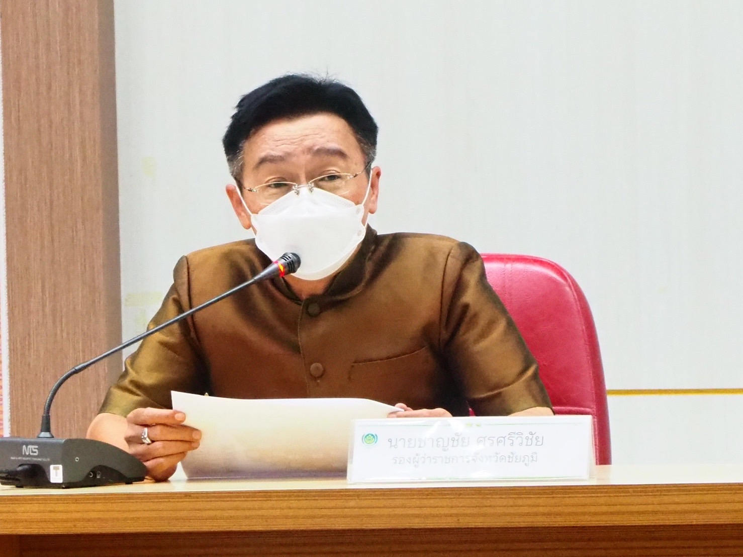 #พช_ชัยภูมิ ดำเนินการประชุมเจ้าหน้าที่บริหารงานพัฒนาชุมชนและนักวิชาการพัฒนาชุมชนสำนักงานพัฒนาชุมชนจังหวัดชัยภูมิ ครั้งที่ 5/2565