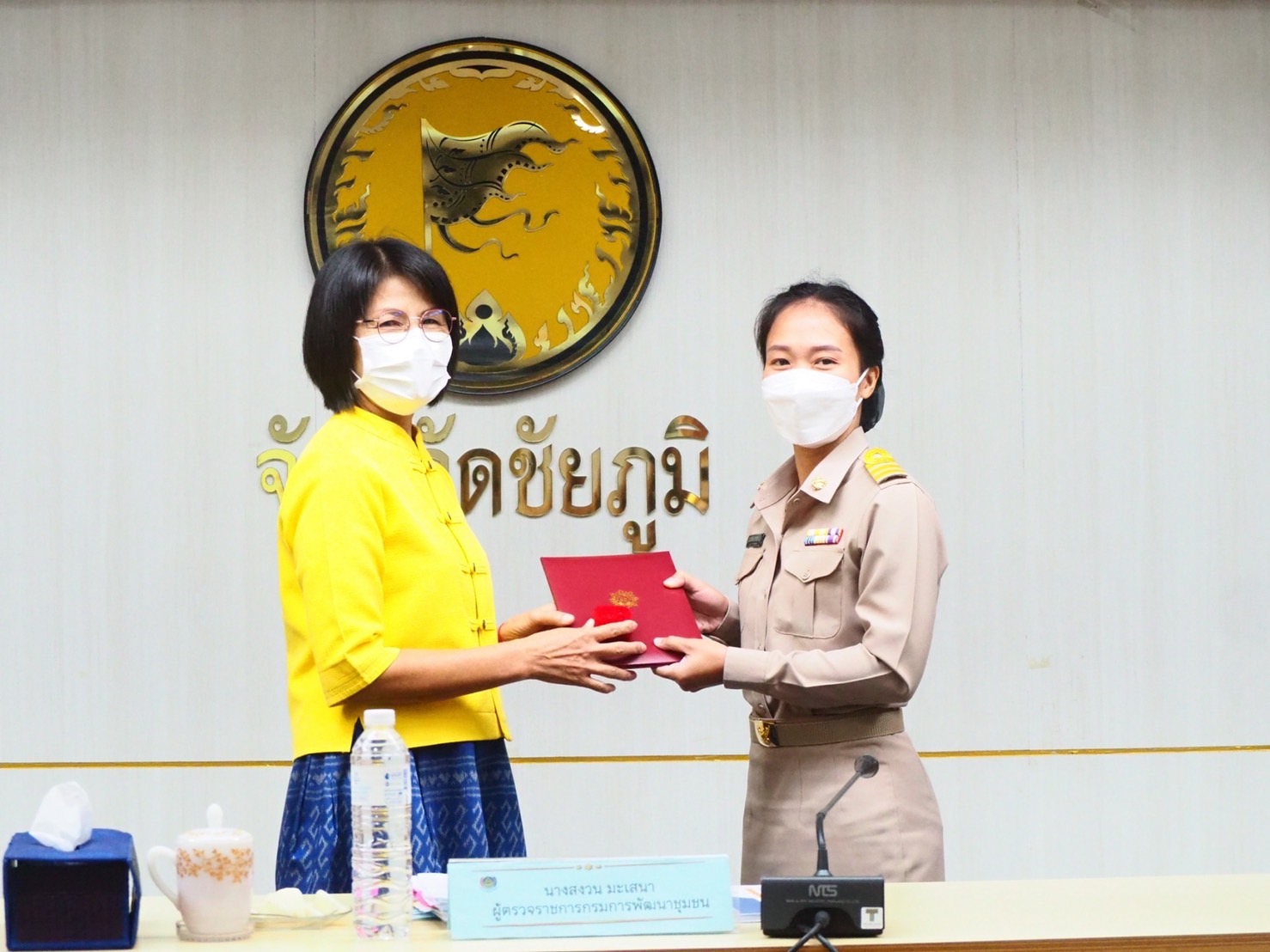 #พช_ชัยภูมิ ดำเนินการประชุมเจ้าหน้าที่บริหารงานพัฒนาชุมชนและนักวิชาการพัฒนาชุมชนสำนักงานพัฒนาชุมชนจังหวัดชัยภูมิ ครั้งที่ 5/2565