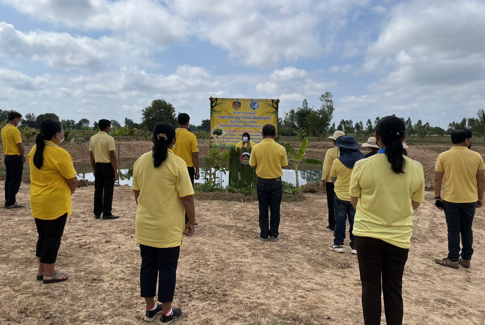 #พช_ชัยภูมิ จัดกิจกรรม “โครงการ พช.ชัยภูมิ “รวมใจไทย ปลูกต้นไม้ เพื่อแผ่นดิน” สืบสานสู่ 100 ล้านต้น เนื่องในวันต้นไม้ประจำปีของชาติ พ.ศ.2565