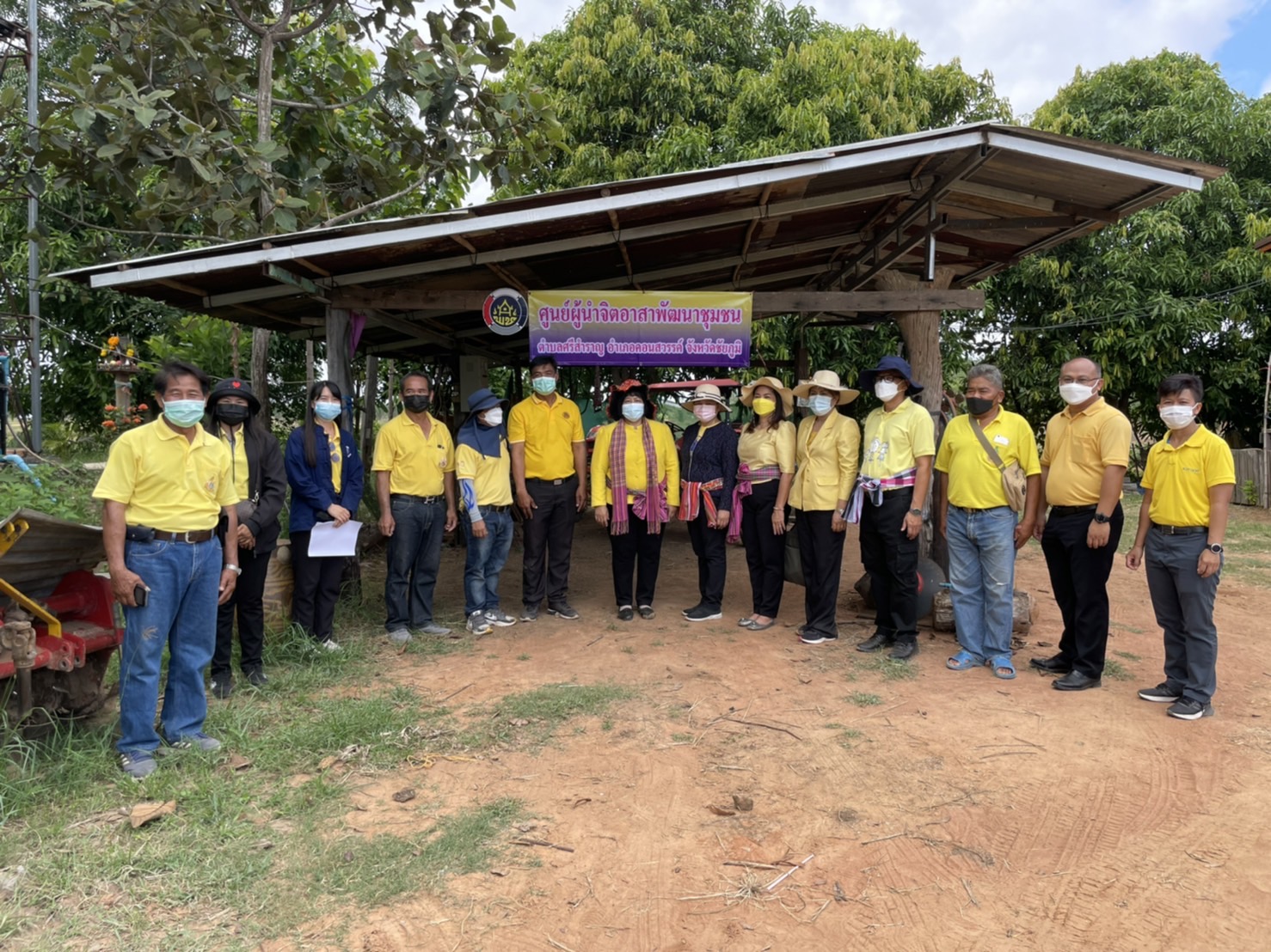 #พช_ชัยภูมิ จัดกิจกรรม “โครงการ พช.ชัยภูมิ “รวมใจไทย ปลูกต้นไม้ เพื่อแผ่นดิน” สืบสานสู่ 100 ล้านต้น เนื่องในวันต้นไม้ประจำปีของชาติ พ.ศ.2565