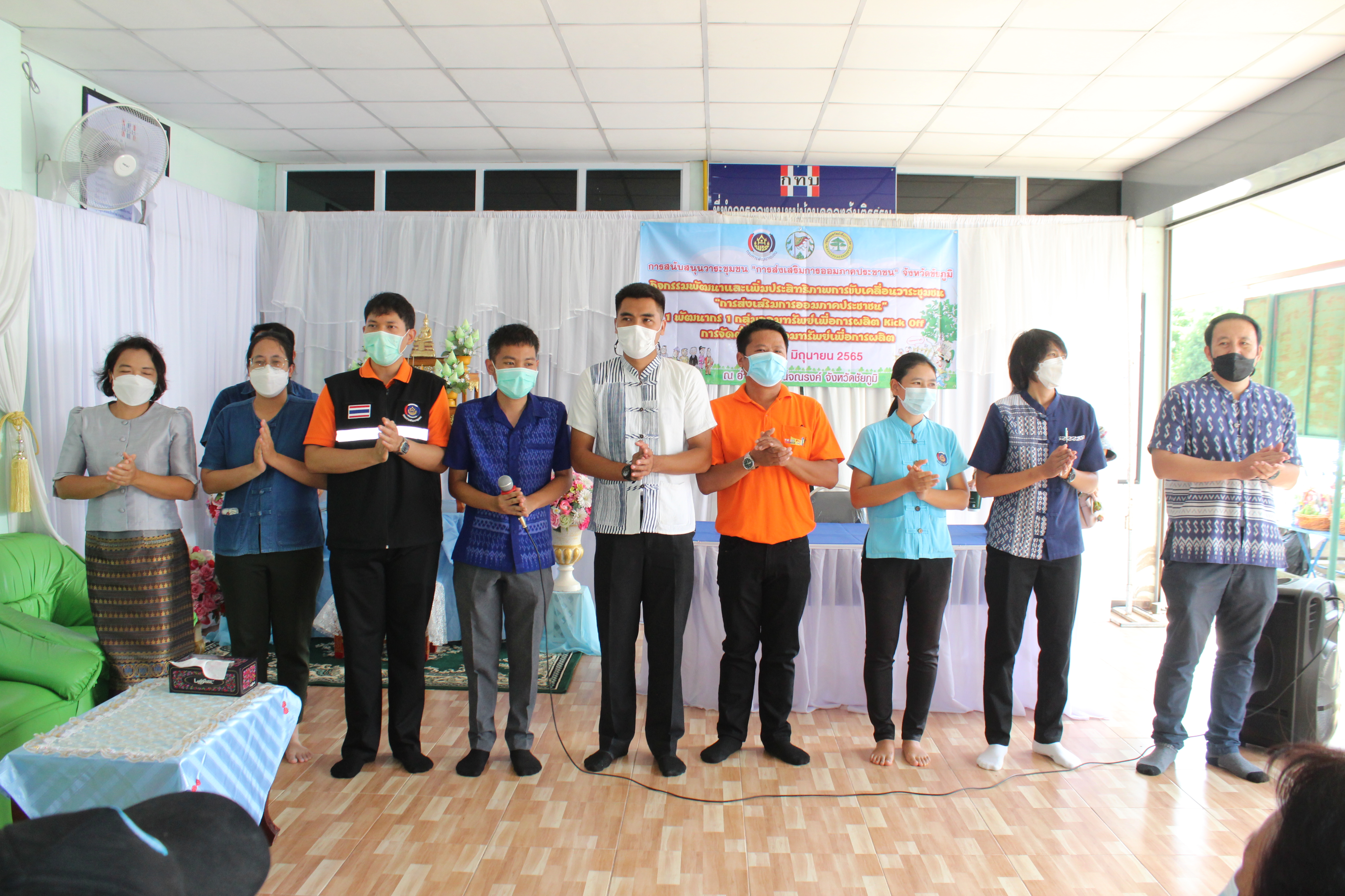 #พช_ชัยภูมิ Kick off “1 พัฒนากร 1 กลุ่มออมทรัพย์ฯ” ประกาศวาระชุมชน “การส่งเสริมการออมภาคประชาชน”