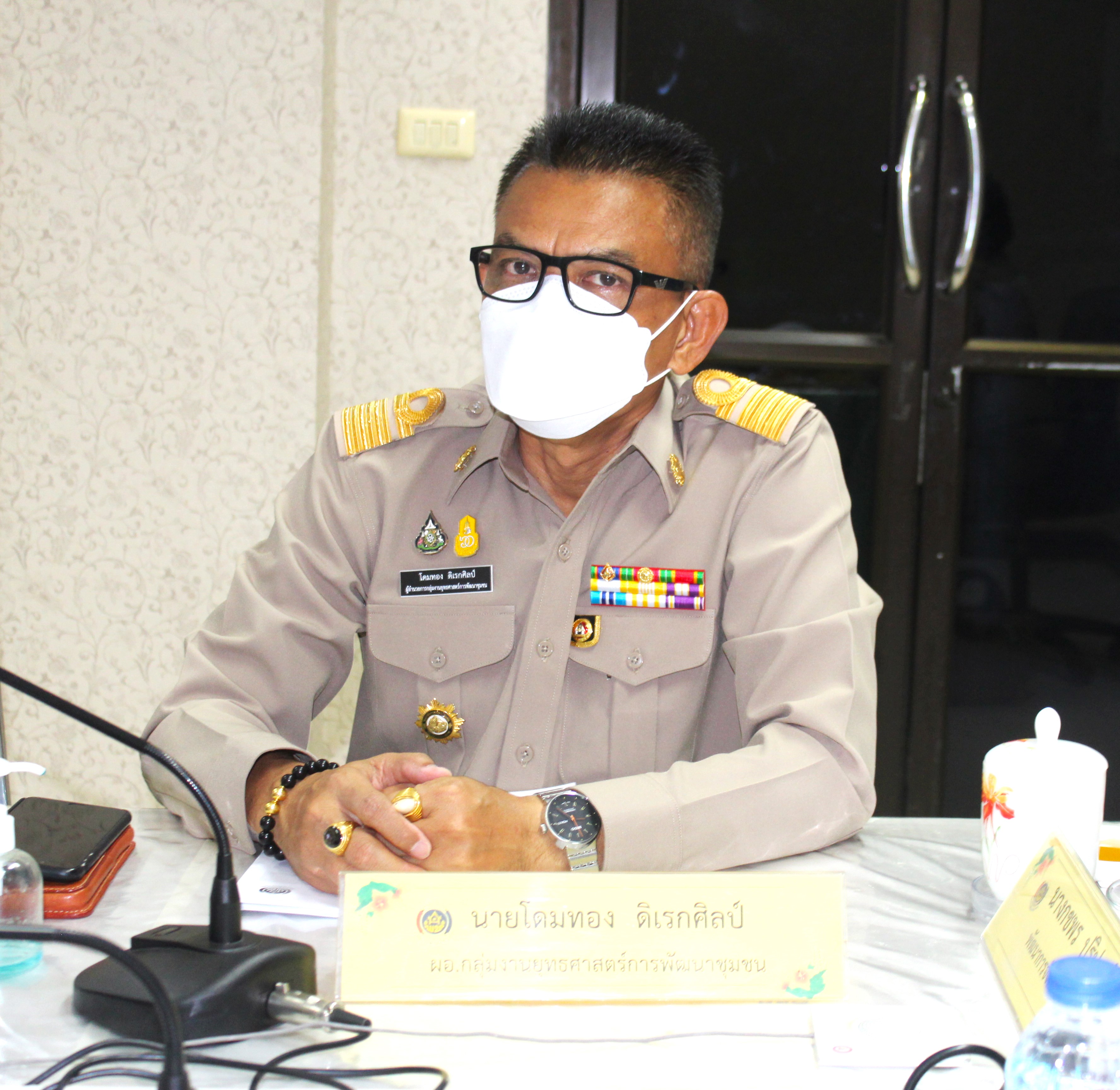 #พช.ชัยภูมิ ร่วมประชุมกรมการพัฒนาชุมชน ครั้งที่ 6/2565 ผ่านระบบการประชุมทางไกล (Video Conference)