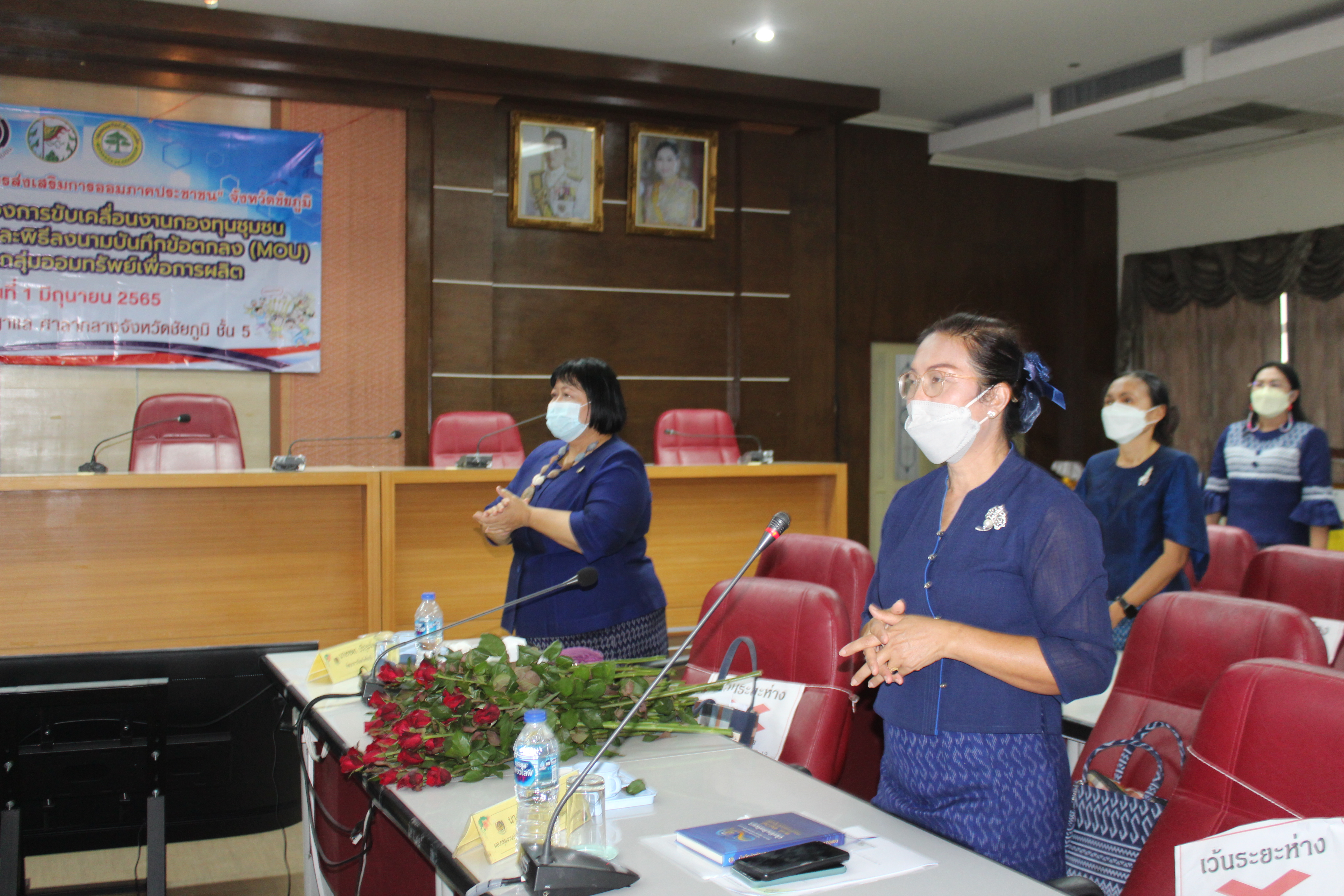 ?จังหวัดชัยภูมิ ประชุมชี้แจงกิจกรรมเพิ่มศักยภาพการขับเคลื่อนงานกองทุนชุมชนตามหลักธรรมาภิบาลมหกรรม “การส่งเสริมการออมภาคประชาชน”