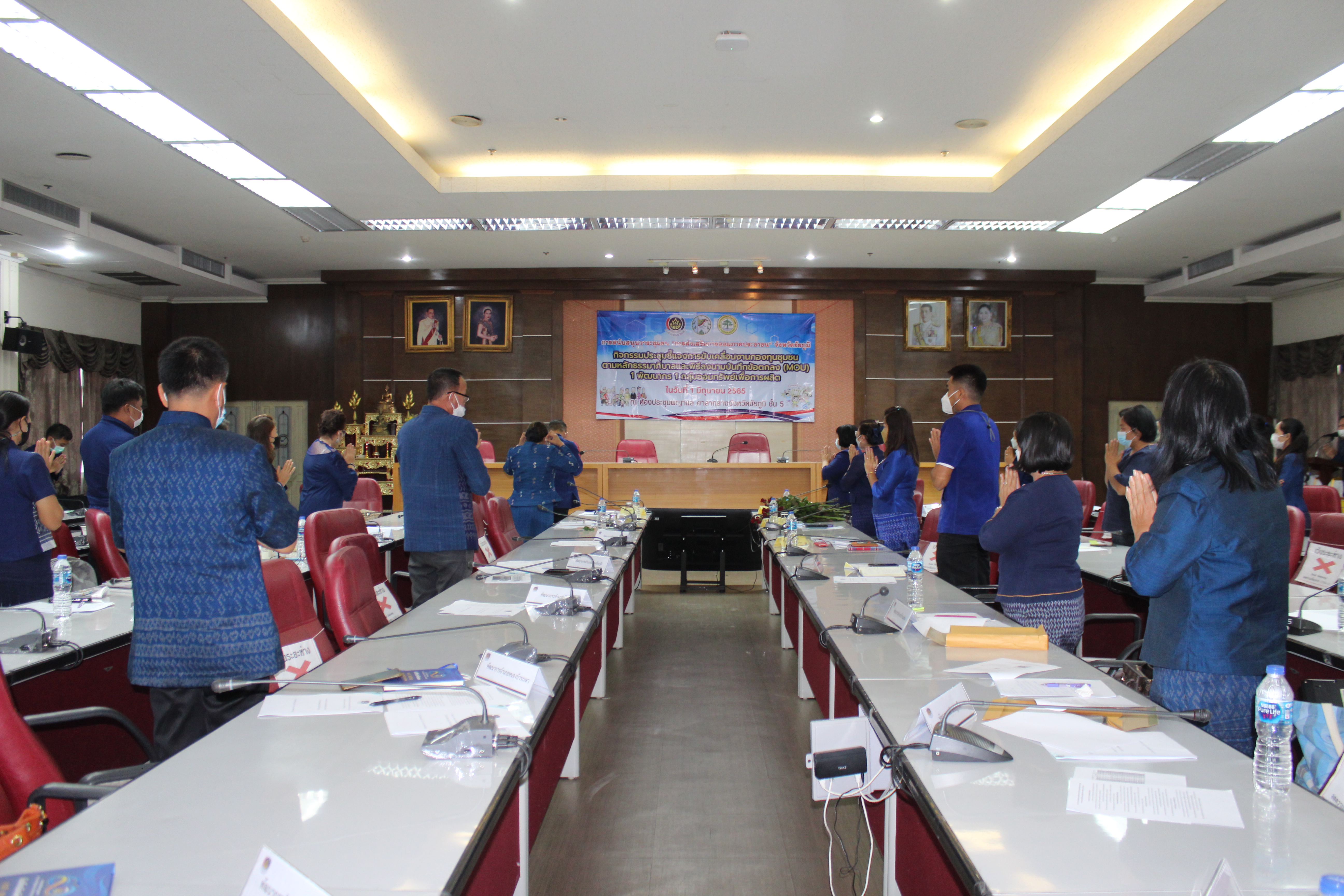 ?จังหวัดชัยภูมิ ประชุมชี้แจงกิจกรรมเพิ่มศักยภาพการขับเคลื่อนงานกองทุนชุมชนตามหลักธรรมาภิบาลมหกรรม “การส่งเสริมการออมภาคประชาชน”