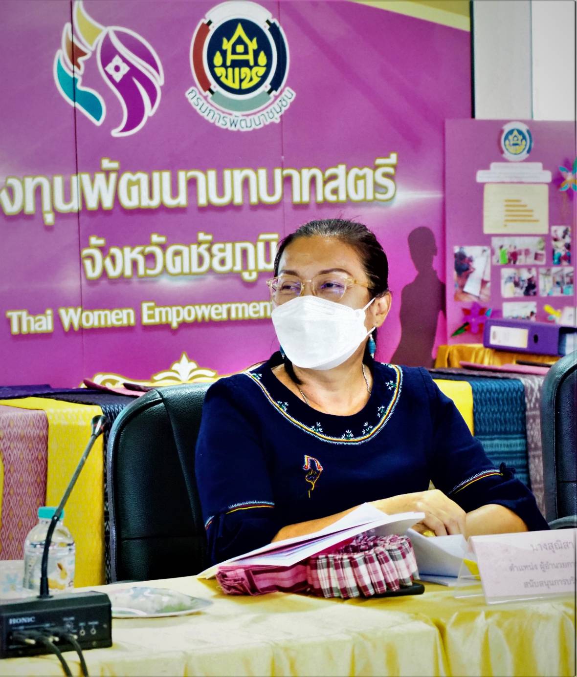 #ผู้ตรวจราชการกรมการพัฒนาชุมชน ลงพื้นที่จังหวัดชัยภูมิ ประเมินคัดเลือกคนกองทุนพัฒนาบทบาทสตรีดีเด่น ระดับเขตตรวจราชการประจำปี 2565