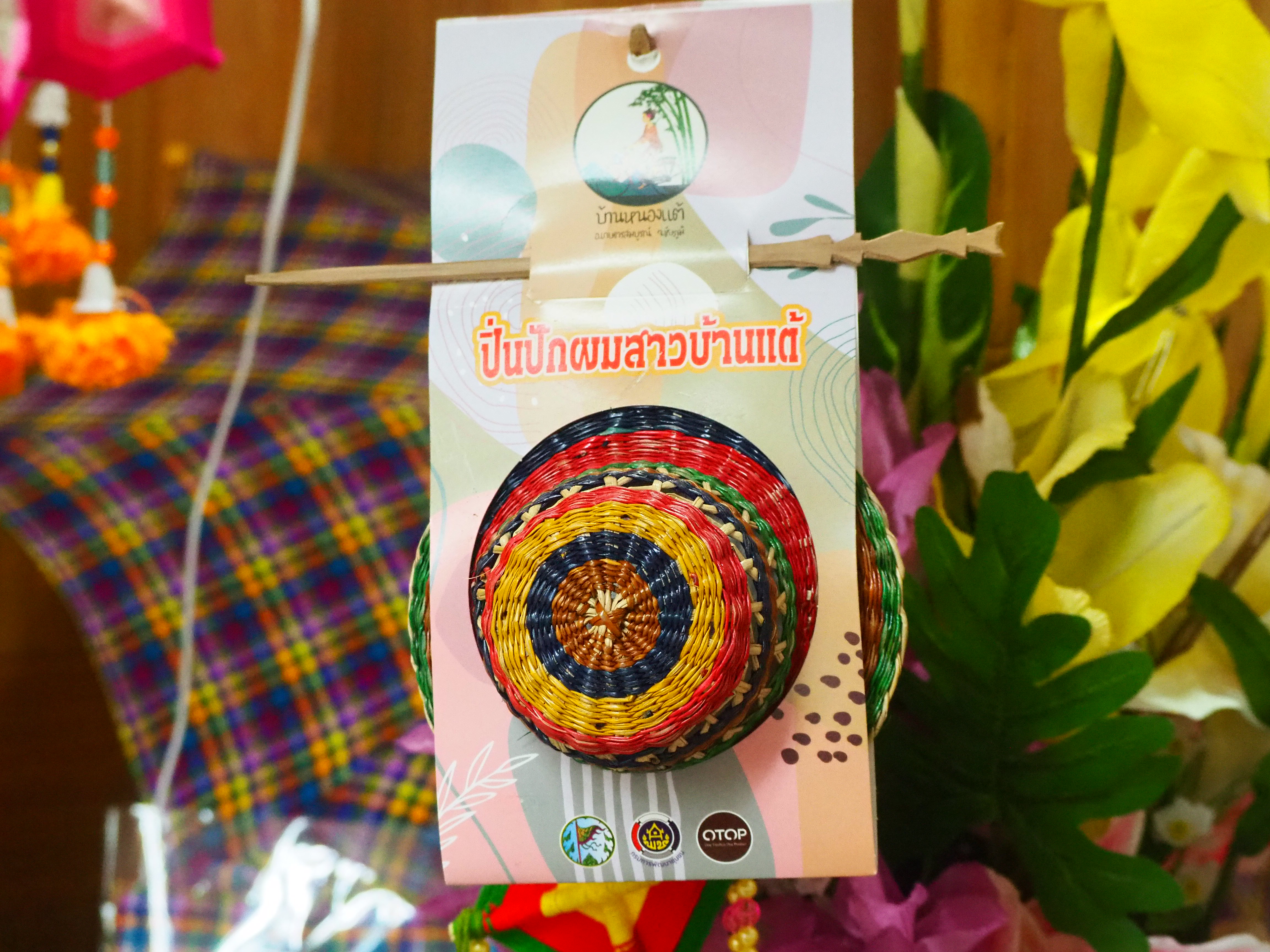 #ผู้ตรวจราชการกรมการพัฒนาชุมชน ลงพื้นที่จังหวัดชัยภูมิ ประเมินคัดเลือกข้าราชการและลูกจ้างประจำดีเด่น กรมการพัฒนาชุมชน ประจำปี 2565