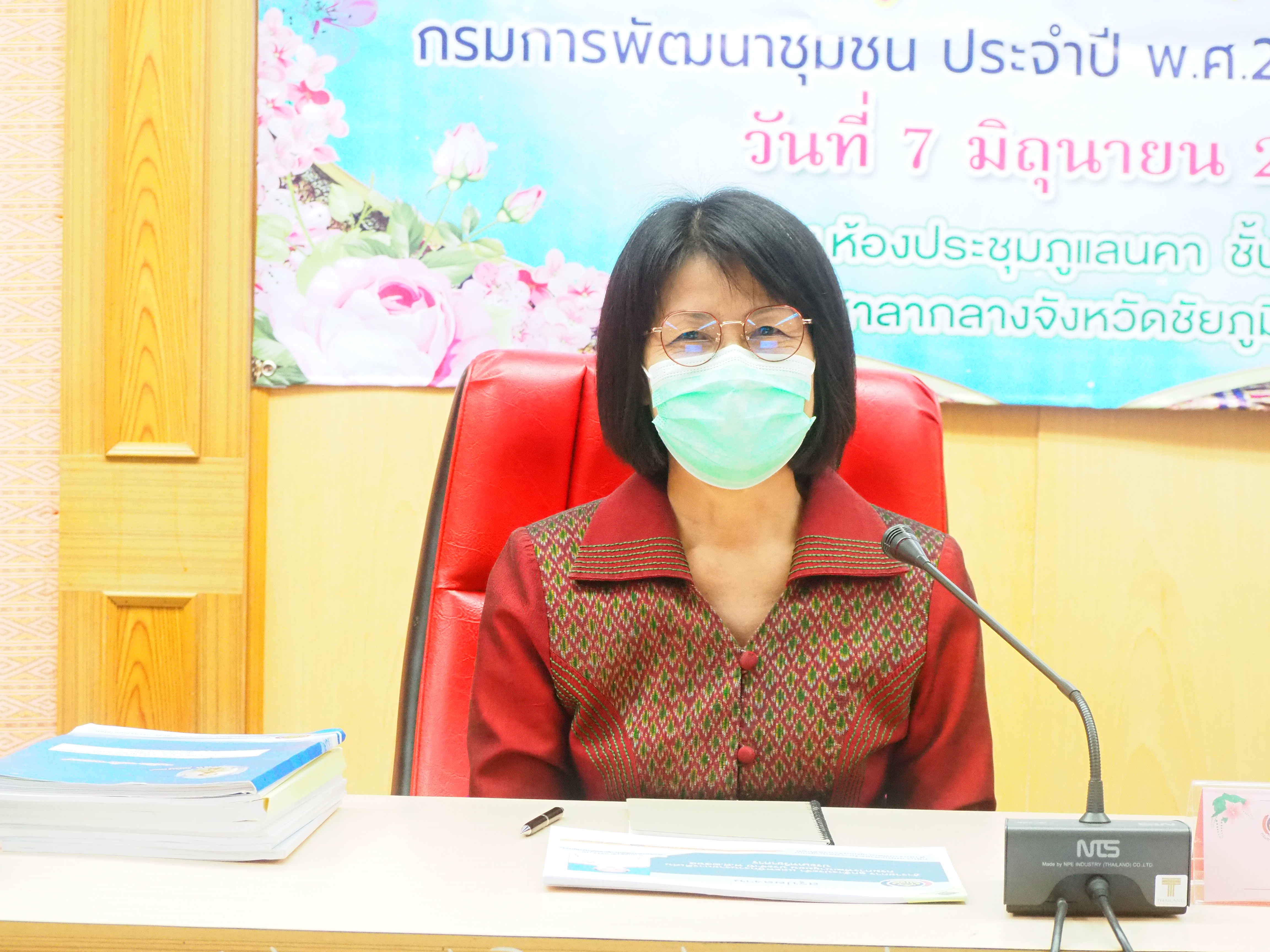 #ผู้ตรวจราชการกรมการพัฒนาชุมชน ลงพื้นที่จังหวัดชัยภูมิ ประเมินคัดเลือกข้าราชการและลูกจ้างประจำดีเด่น กรมการพัฒนาชุมชน ประจำปี 2565