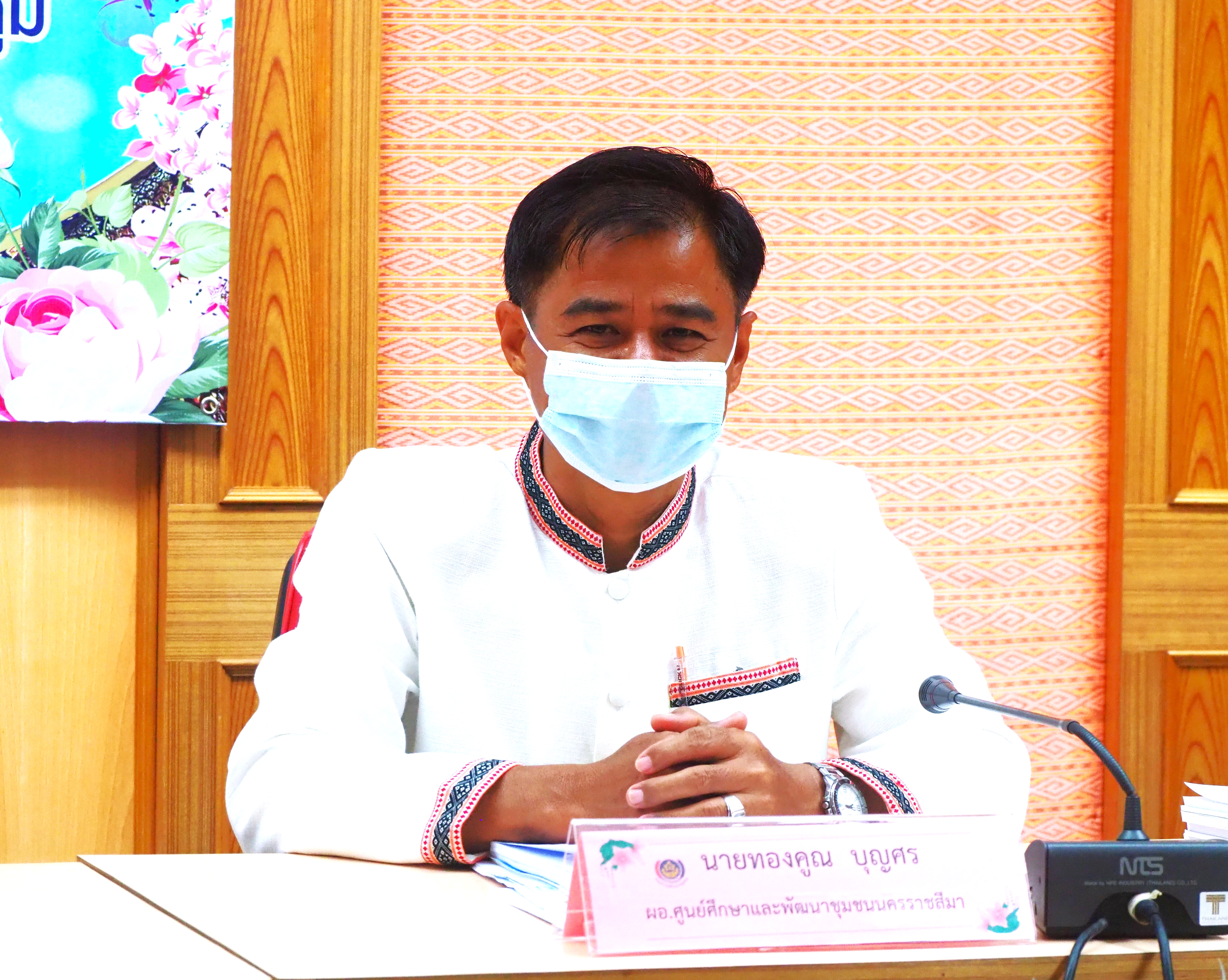 #ผู้ตรวจราชการกรมการพัฒนาชุมชน ลงพื้นที่จังหวัดชัยภูมิ ประเมินคัดเลือกข้าราชการและลูกจ้างประจำดีเด่น กรมการพัฒนาชุมชน ประจำปี 2565