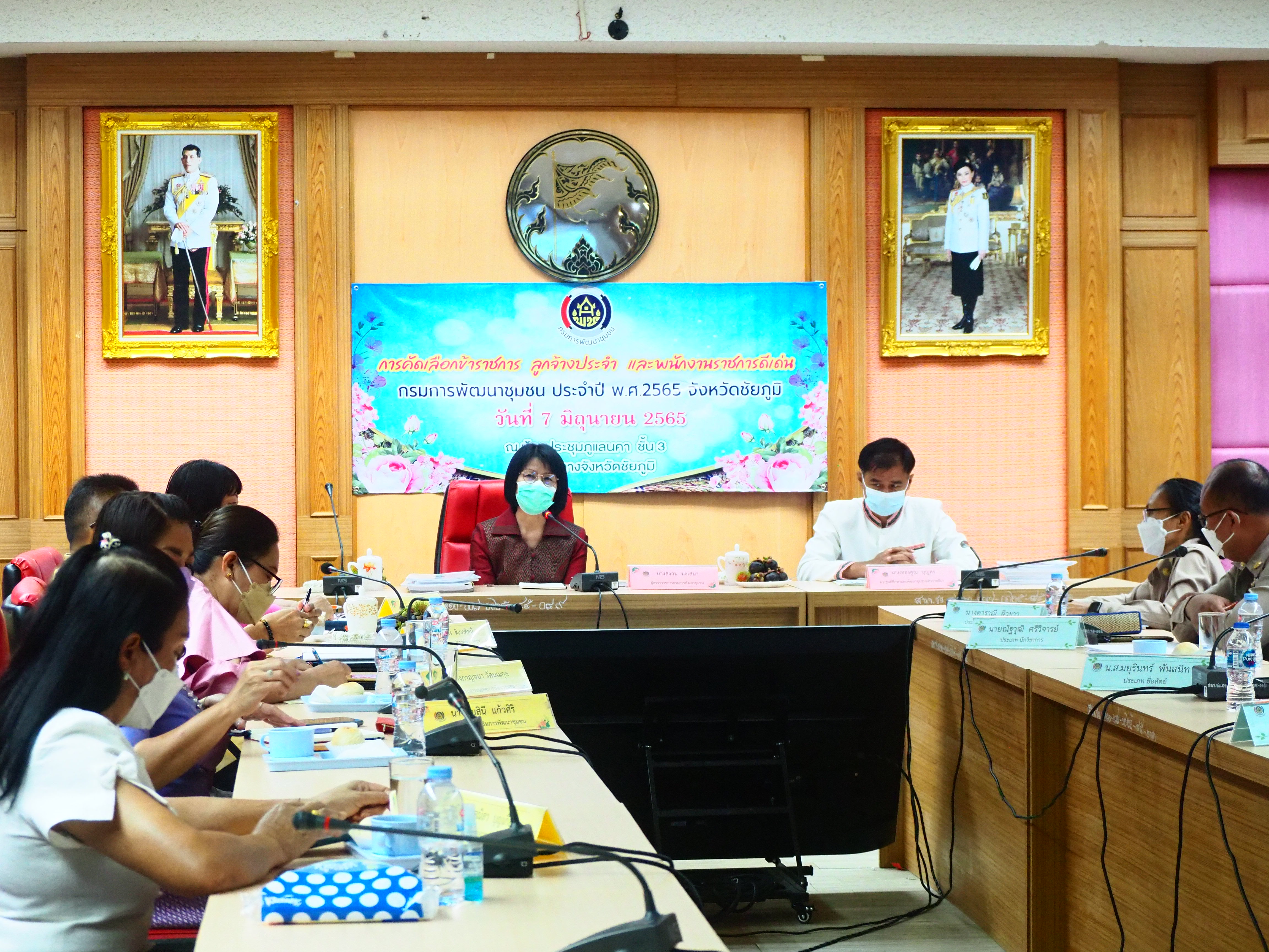 #ผู้ตรวจราชการกรมการพัฒนาชุมชน ลงพื้นที่จังหวัดชัยภูมิ ประเมินคัดเลือกข้าราชการและลูกจ้างประจำดีเด่น กรมการพัฒนาชุมชน ประจำปี 2565