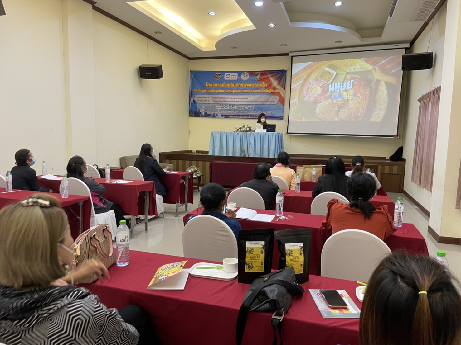 #พช.ชัยภูมิ ประชุมเชิงปฏิบัติการส่งเสริมการสร้างรายได้จากกิจการอาหารปลอดภัยระดับจังหวัด