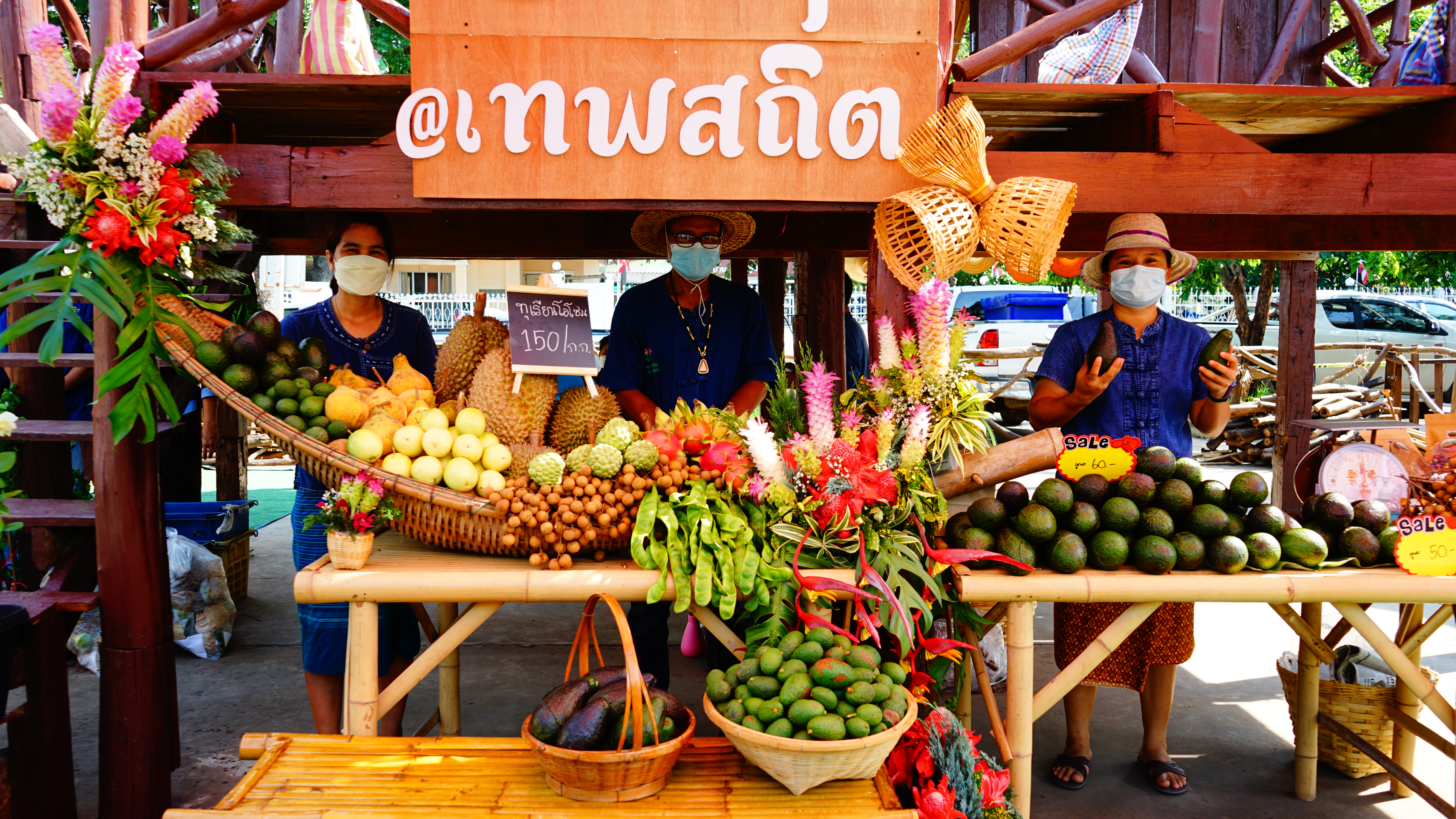 #พช_ชัยภูมิ ร่วมพิธีเปิดงานเทศกาล “ผลไม้ชัยภูมิ” ???