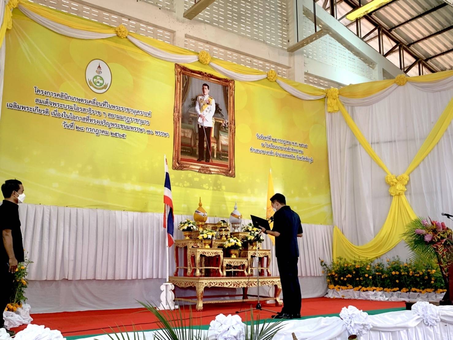 จังหวัดชัยภูมิ มอบทุนอุปการะเด็กตามโครงการกองทุนพัฒนาเด็กชนบทฯ จังหวัดชัยภูมิ จำนวน 214 ทุน ๆ ละ 1,200 บาท เป็นเงิน 256,800 บาท