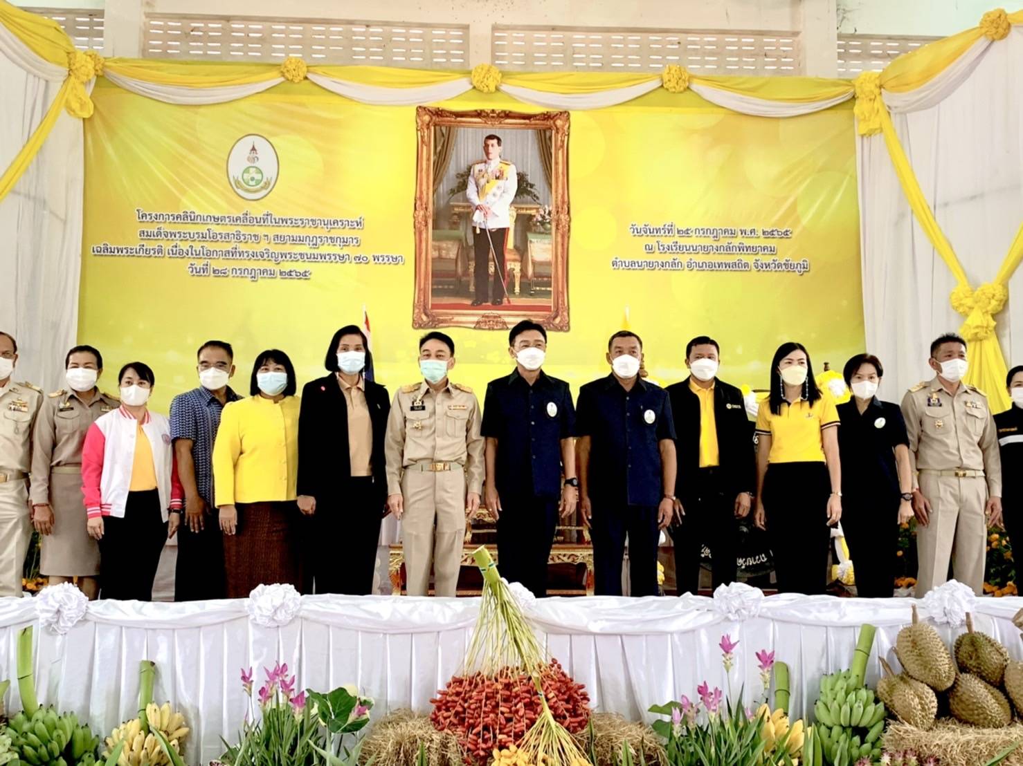 จังหวัดชัยภูมิ มอบทุนอุปการะเด็กตามโครงการกองทุนพัฒนาเด็กชนบทฯ จังหวัดชัยภูมิ จำนวน 214 ทุน ๆ ละ 1,200 บาท เป็นเงิน 256,800 บาท