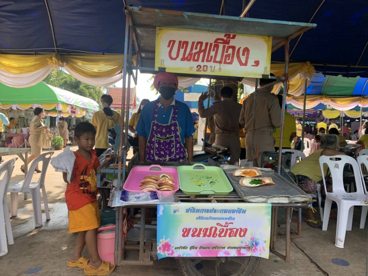 จังหวัดชัยภูมิ มอบทุนอุปการะเด็กตามโครงการกองทุนพัฒนาเด็กชนบทฯ จังหวัดชัยภูมิ จำนวน 214 ทุน ๆ ละ 1,200 บาท เป็นเงิน 256,800 บาท