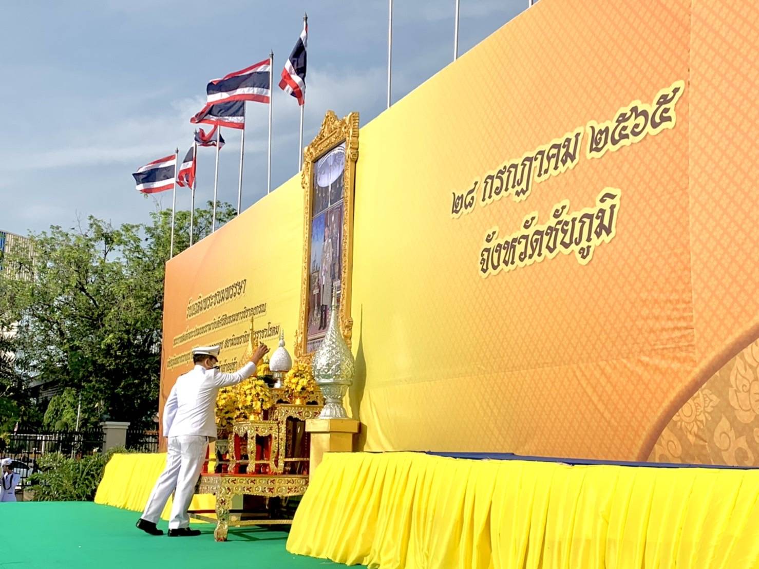 #พช_ชัยภูมิ ร่วมพิธีทำบุญตักบาตรถวายพระราชกุศล และพิธีถวายสัตย์ปฏิญาณเพื่อเป็นข้าราชการที่ดีและพลังของแผ่นดิน เนื่องในโอกาสวันเฉลิมพระชนมพรรษา วันที่ 28 กรกฎาคม 2565 
