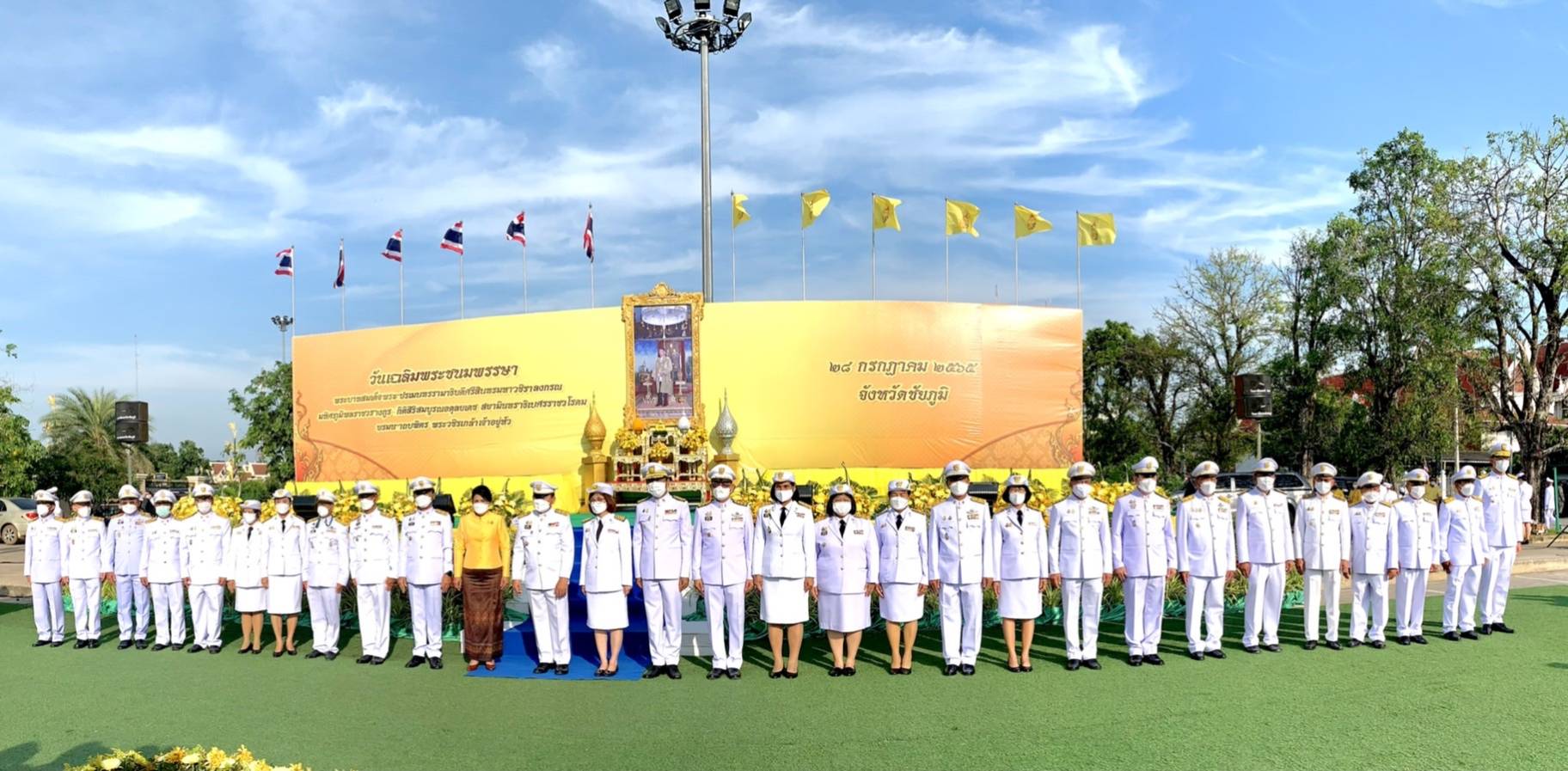 #พช_ชัยภูมิ ร่วมพิธีทำบุญตักบาตรถวายพระราชกุศล และพิธีถวายสัตย์ปฏิญาณเพื่อเป็นข้าราชการที่ดีและพลังของแผ่นดิน เนื่องในโอกาสวันเฉลิมพระชนมพรรษา วันที่ 28 กรกฎาคม 2565 