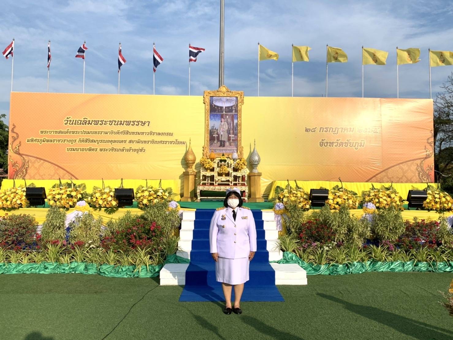 #พช_ชัยภูมิ ร่วมพิธีทำบุญตักบาตรถวายพระราชกุศล และพิธีถวายสัตย์ปฏิญาณเพื่อเป็นข้าราชการที่ดีและพลังของแผ่นดิน เนื่องในโอกาสวันเฉลิมพระชนมพรรษา วันที่ 28 กรกฎาคม 2565 