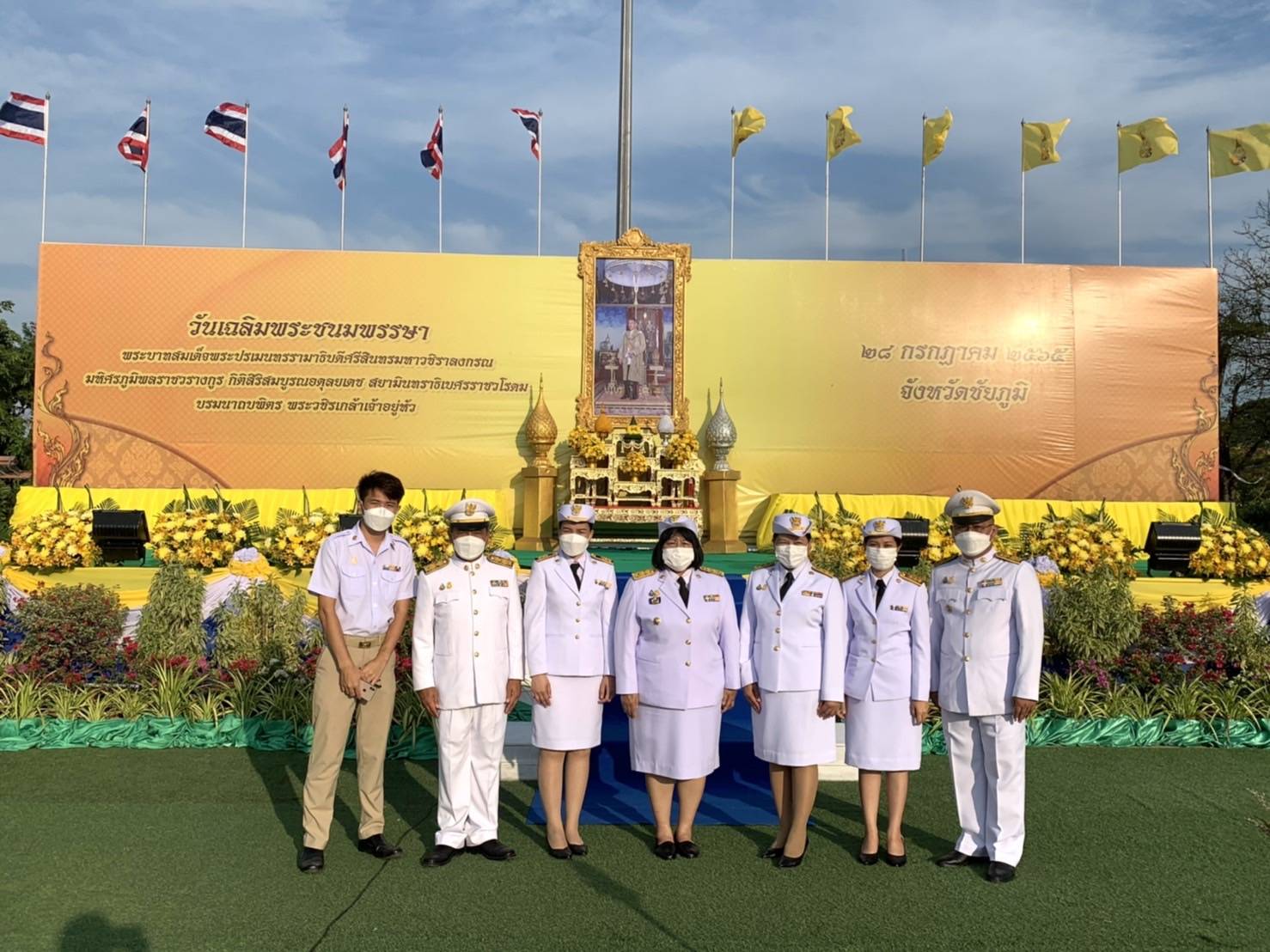 #พช_ชัยภูมิ ร่วมพิธีทำบุญตักบาตรถวายพระราชกุศล และพิธีถวายสัตย์ปฏิญาณเพื่อเป็นข้าราชการที่ดีและพลังของแผ่นดิน เนื่องในโอกาสวันเฉลิมพระชนมพรรษา วันที่ 28 กรกฎาคม 2565 