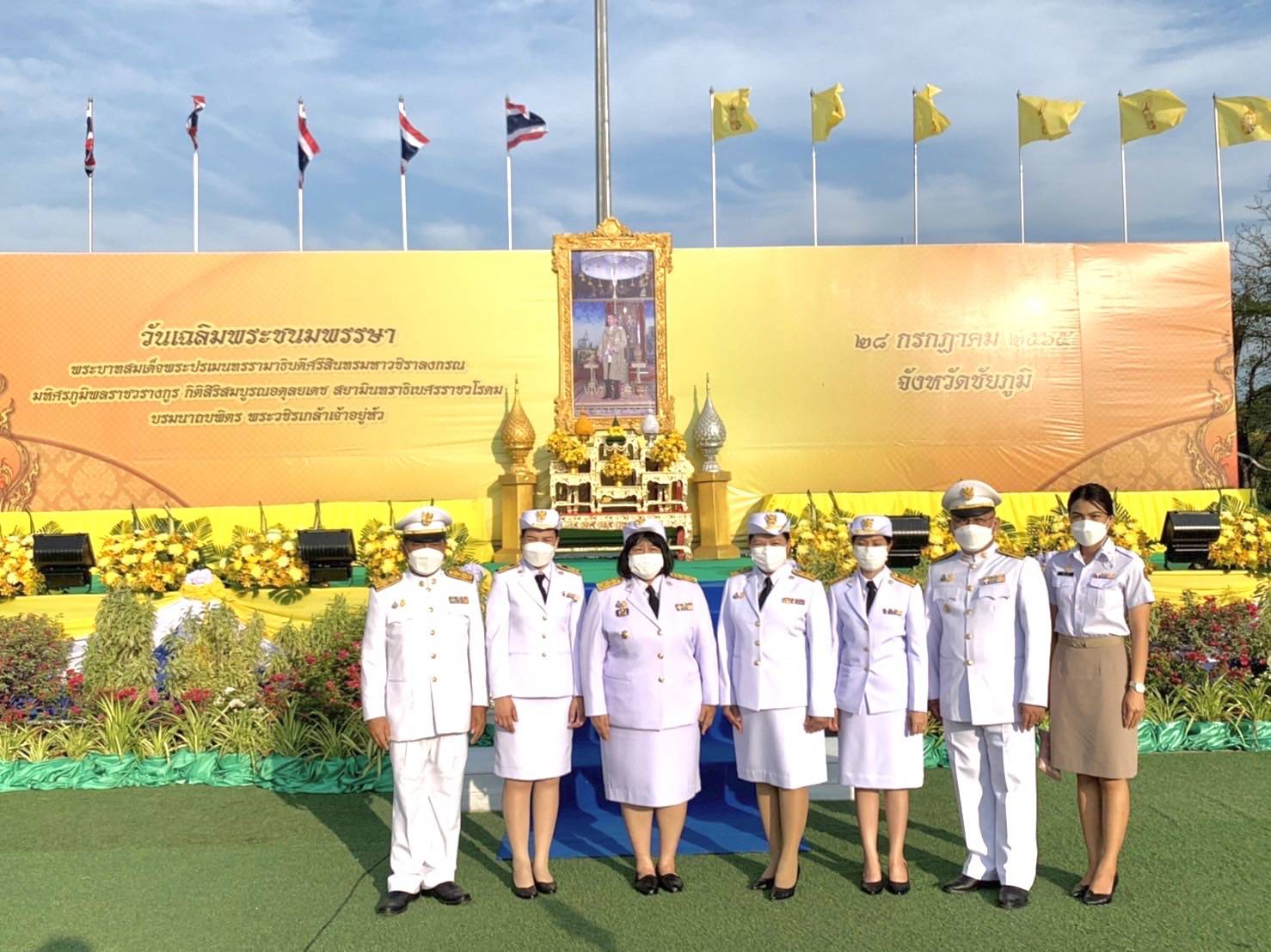 #พช_ชัยภูมิ ร่วมพิธีทำบุญตักบาตรถวายพระราชกุศล และพิธีถวายสัตย์ปฏิญาณเพื่อเป็นข้าราชการที่ดีและพลังของแผ่นดิน เนื่องในโอกาสวันเฉลิมพระชนมพรรษา วันที่ 28 กรกฎาคม 2565 