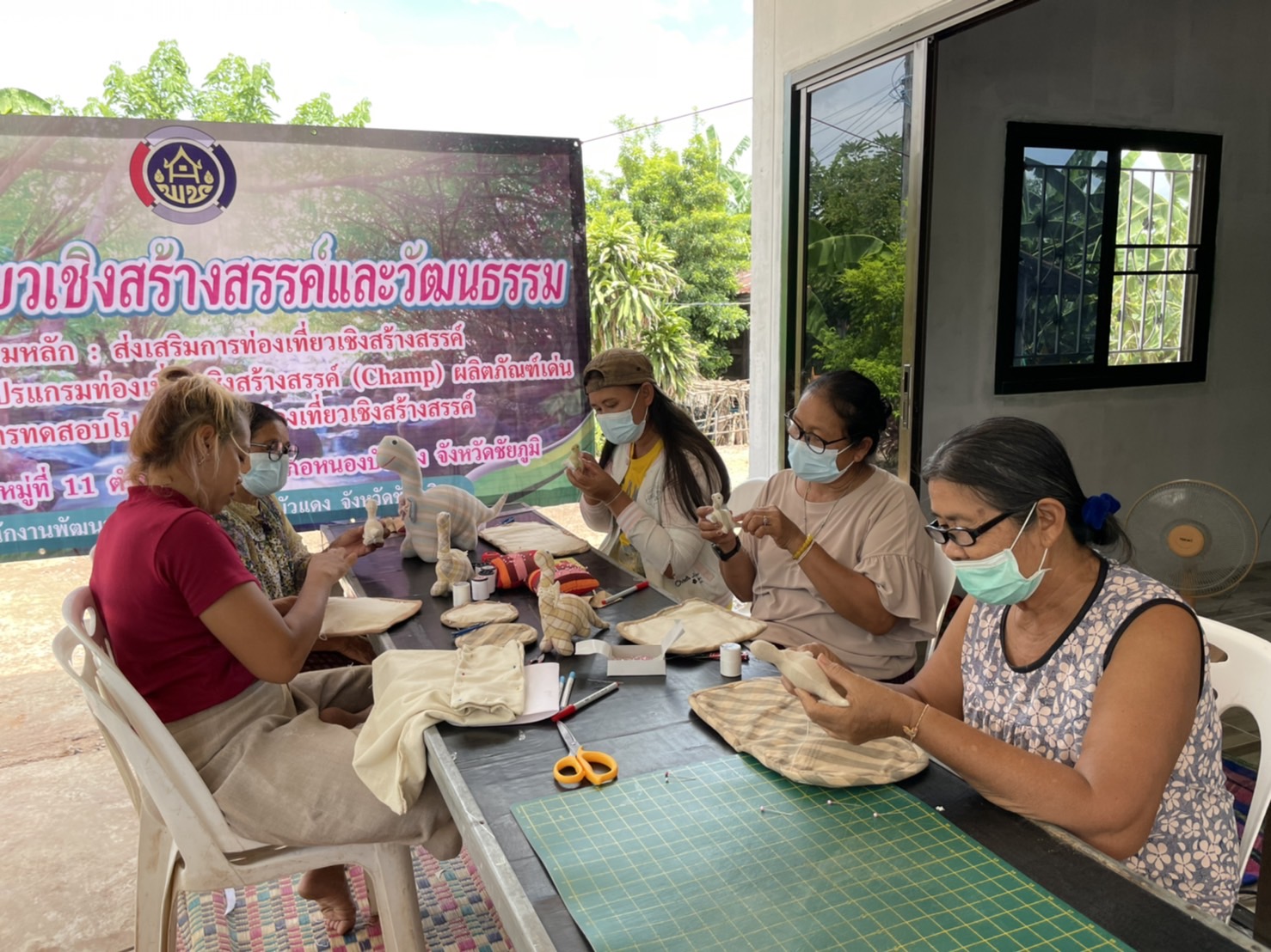 #พช_ชัยภูมิ ส่งเสริมสนับสนุนการพัฒนาผลิตภัณฑ์ของฝากของที่ระลึก ชุมชนท่องเที่ยว OTOP นวัตวิถี บ้านไทรงาม หมู่ที่ 11 ต.วังชมภู อ.หนองบัวแดง จ.ชัยภูมิ
