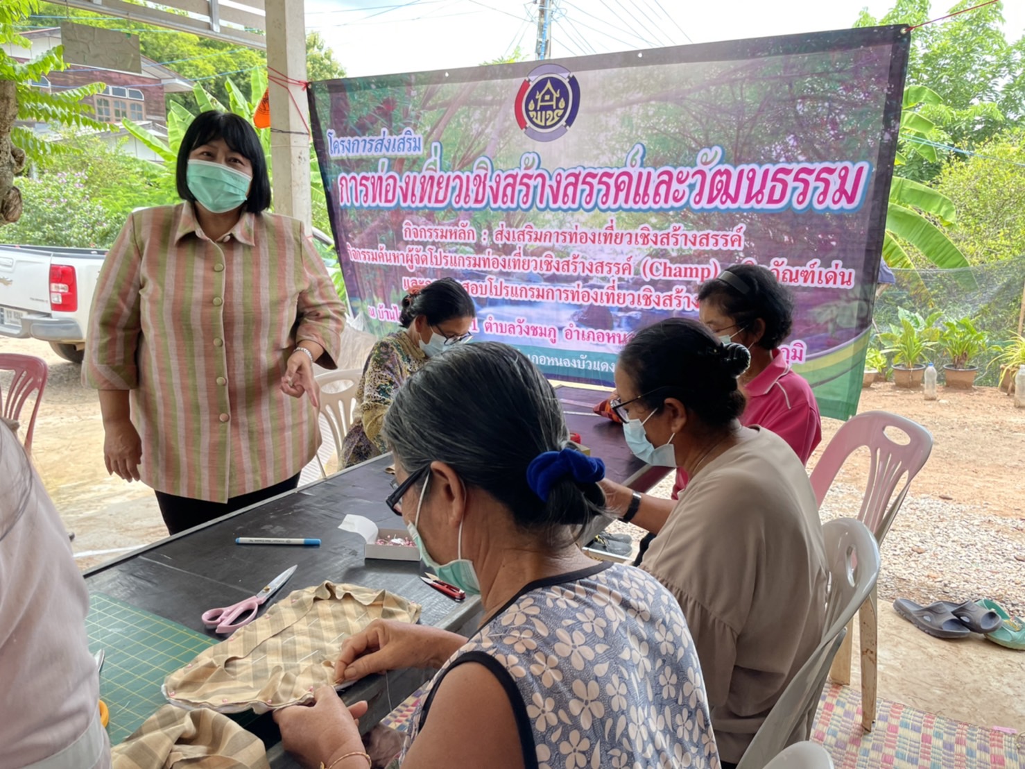 #พช_ชัยภูมิ ส่งเสริมสนับสนุนการพัฒนาผลิตภัณฑ์ของฝากของที่ระลึก ชุมชนท่องเที่ยว OTOP นวัตวิถี บ้านไทรงาม หมู่ที่ 11 ต.วังชมภู อ.หนองบัวแดง จ.ชัยภูมิ