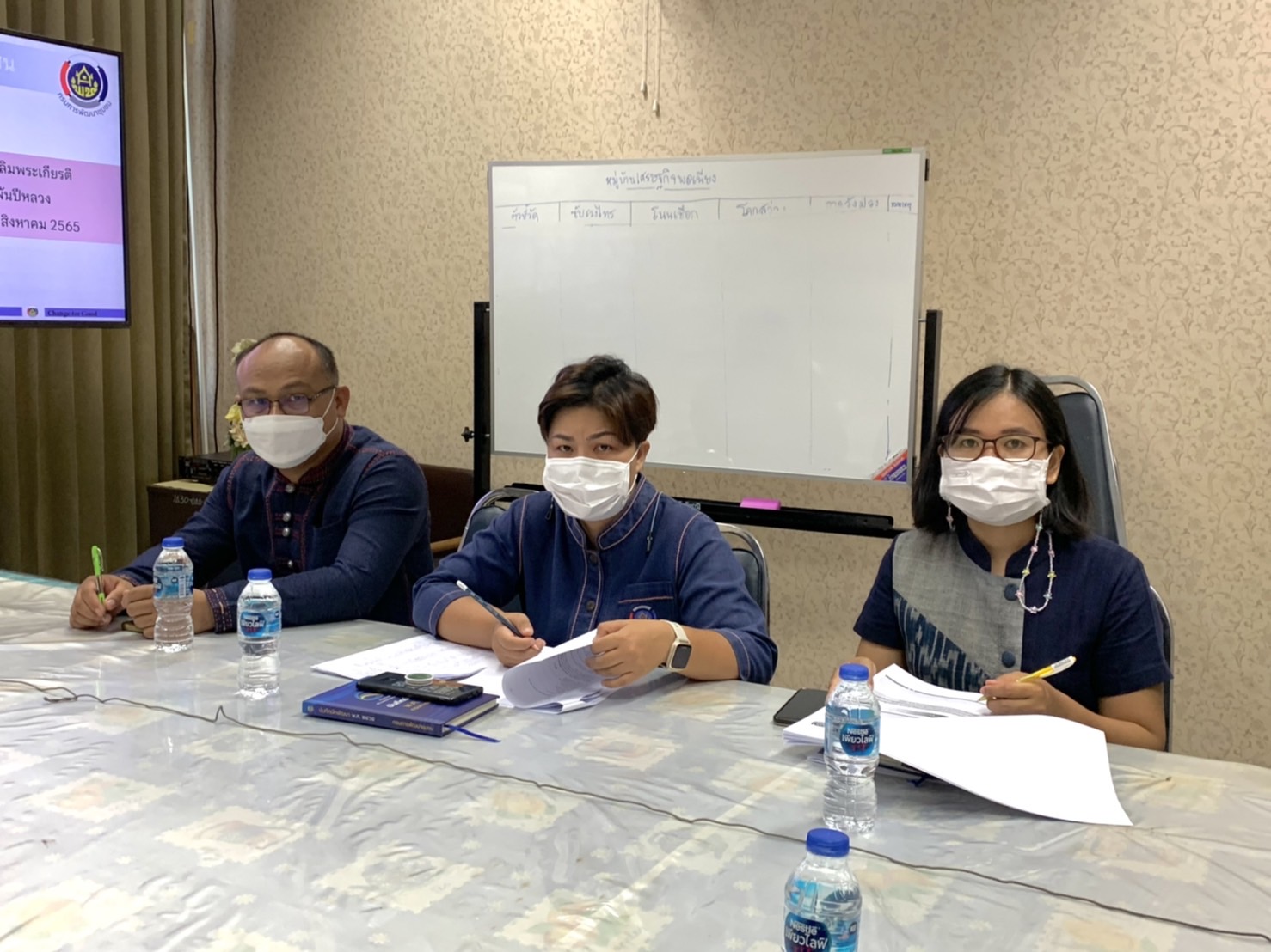 #พช.ชัยภูมิ ร่วมประชุมกรมการพัฒนาชุมชน ครั้งที่ 7/2565 ผ่านระบบการประชุมทางไกล (Video Conference)