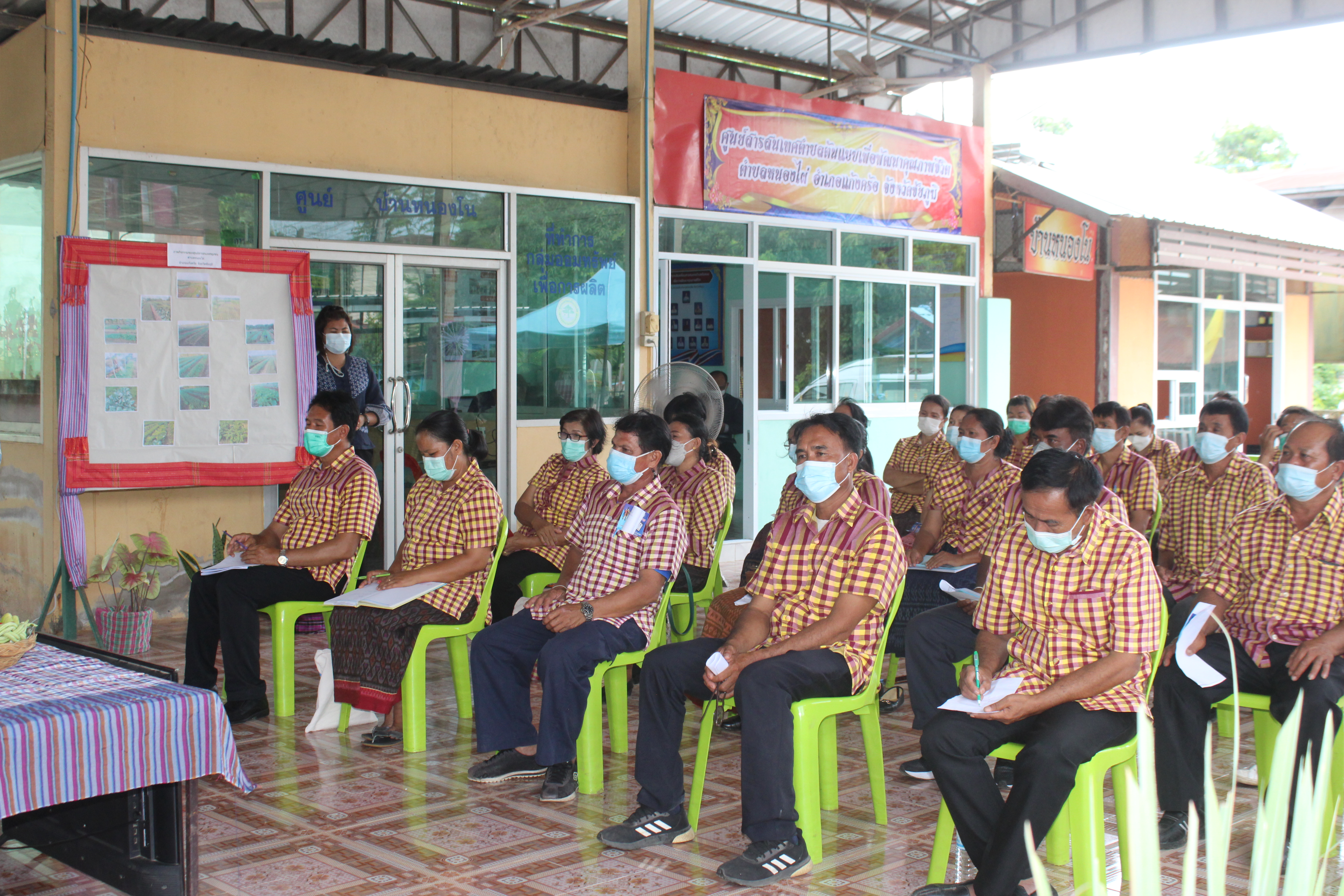 #พช_จังหวัดชัยภูมิ รับการตรวจประเมินคัดเลือกสารสนเทศตำบลต้นแบบเพื่อพัฒนาคุณภาพชีวิตดีเด่น ระดับเขตตรวจราชการที่ 13 ประจำปี 2565 ตำบลหนองไผ่ อำเภอแก้งคร้อ จังหวัดชัยภูมิ