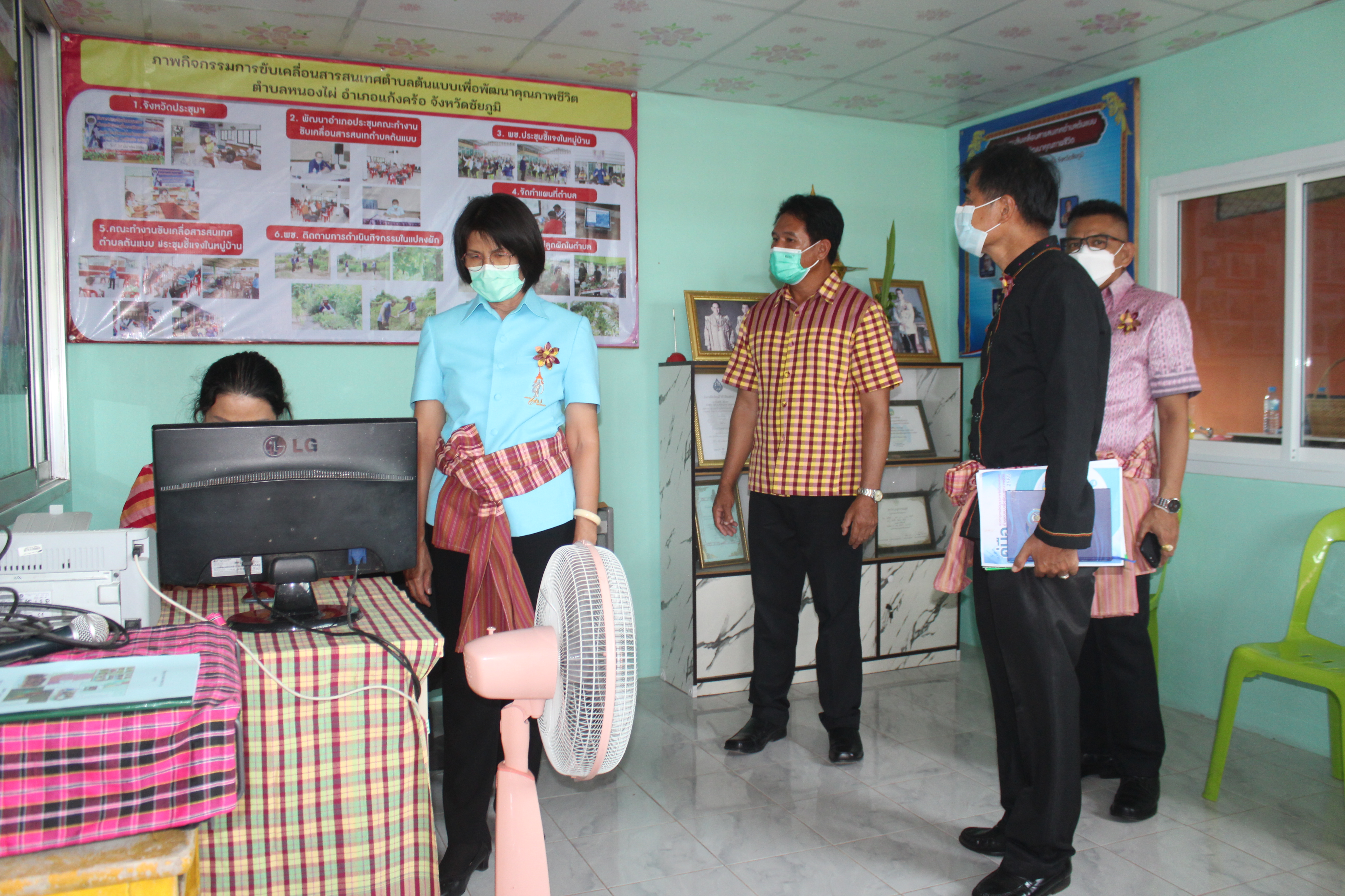 #พช_จังหวัดชัยภูมิ รับการตรวจประเมินคัดเลือกสารสนเทศตำบลต้นแบบเพื่อพัฒนาคุณภาพชีวิตดีเด่น ระดับเขตตรวจราชการที่ 13 ประจำปี 2565 ตำบลหนองไผ่ อำเภอแก้งคร้อ จังหวัดชัยภูมิ