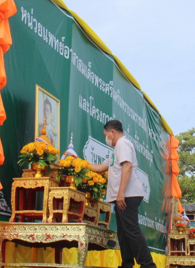 #พช_ชัยภูมิ ร่วมกิจกรรมออกหน่วย พอ.สว.และกิจกรรมจังหวัดเคลื่อนที่ ประจำเดือน สิงหาคม2565