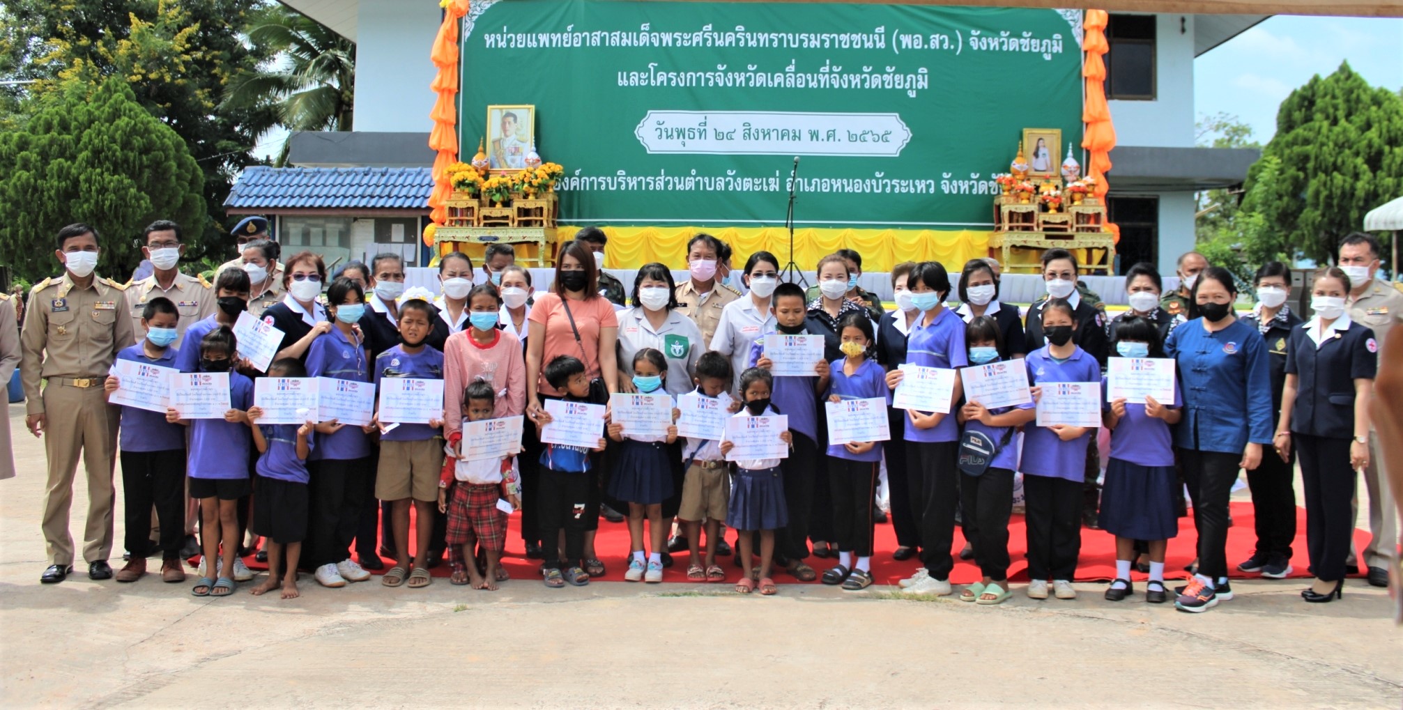 #พช_ชัยภูมิ ร่วมกิจกรรมออกหน่วย พอ.สว.และกิจกรรมจังหวัดเคลื่อนที่ ประจำเดือน สิงหาคม2565