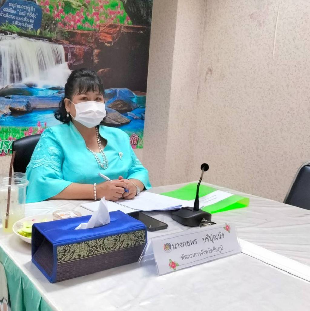 #พช_ชัยภูมิ เฝ้าทูลละอองพระบาทสมเด็จพระกนิษฐาธิราชเจ้า กรมสมเด็จพระเทพรัตนราชสุดาฯ สยามบรมราชกุมารี ในงาน “20 ปี ธนาคารสมอง พลังอาสาร่วมสร้างสังคมที่เท่าเทียม” ผ่านสื่ออิเล็กทรอนิกส์