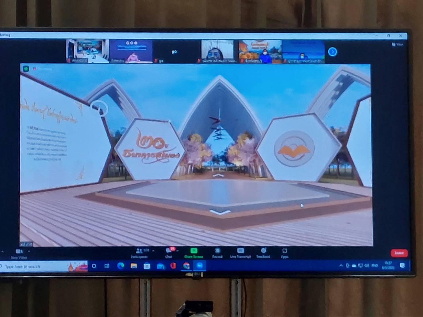 #พช_ชัยภูมิ เฝ้าทูลละอองพระบาทสมเด็จพระกนิษฐาธิราชเจ้า กรมสมเด็จพระเทพรัตนราชสุดาฯ สยามบรมราชกุมารี ในงาน “20 ปี ธนาคารสมอง พลังอาสาร่วมสร้างสังคมที่เท่าเทียม” ผ่านสื่ออิเล็กทรอนิกส์