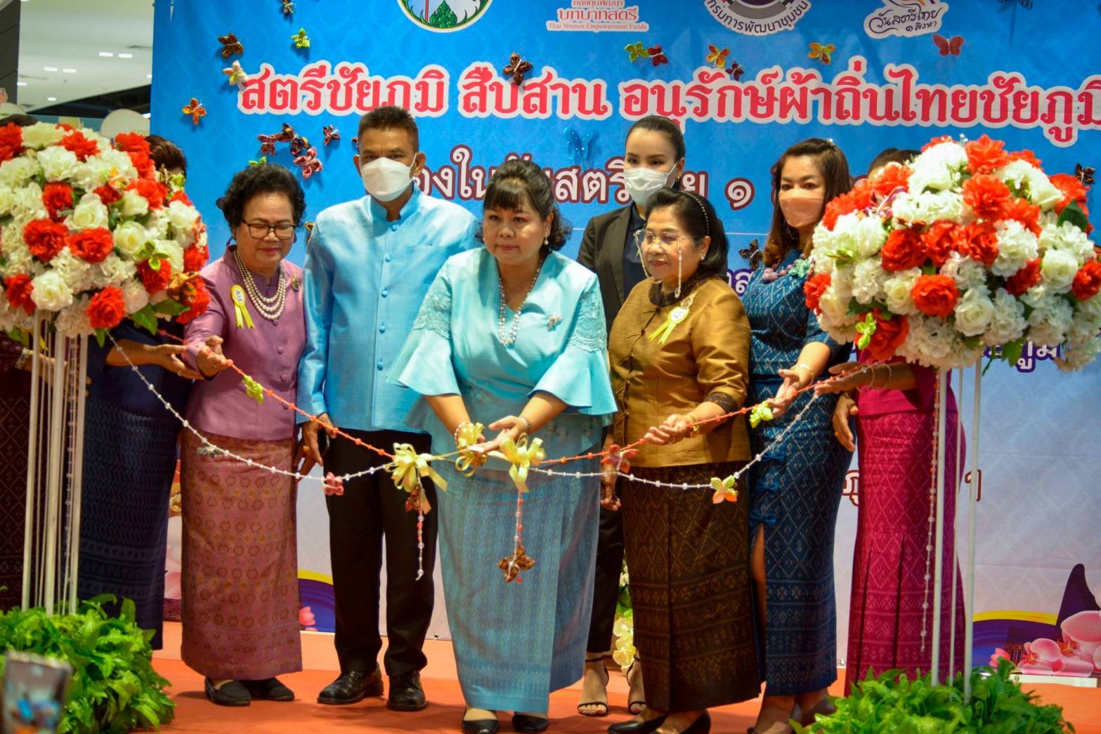 ???พช.ชัยภูมิ ร่วมกับ คณะกรรมการพัฒนาสตรีจังหวัดชัยภูมิ จัดกิจกรรมสืบสาน อนุรักษ์ผ้าถิ่นไทยชัยภูมิ เนื่องในวันสตรีไทย 1 สิงหาคม ???