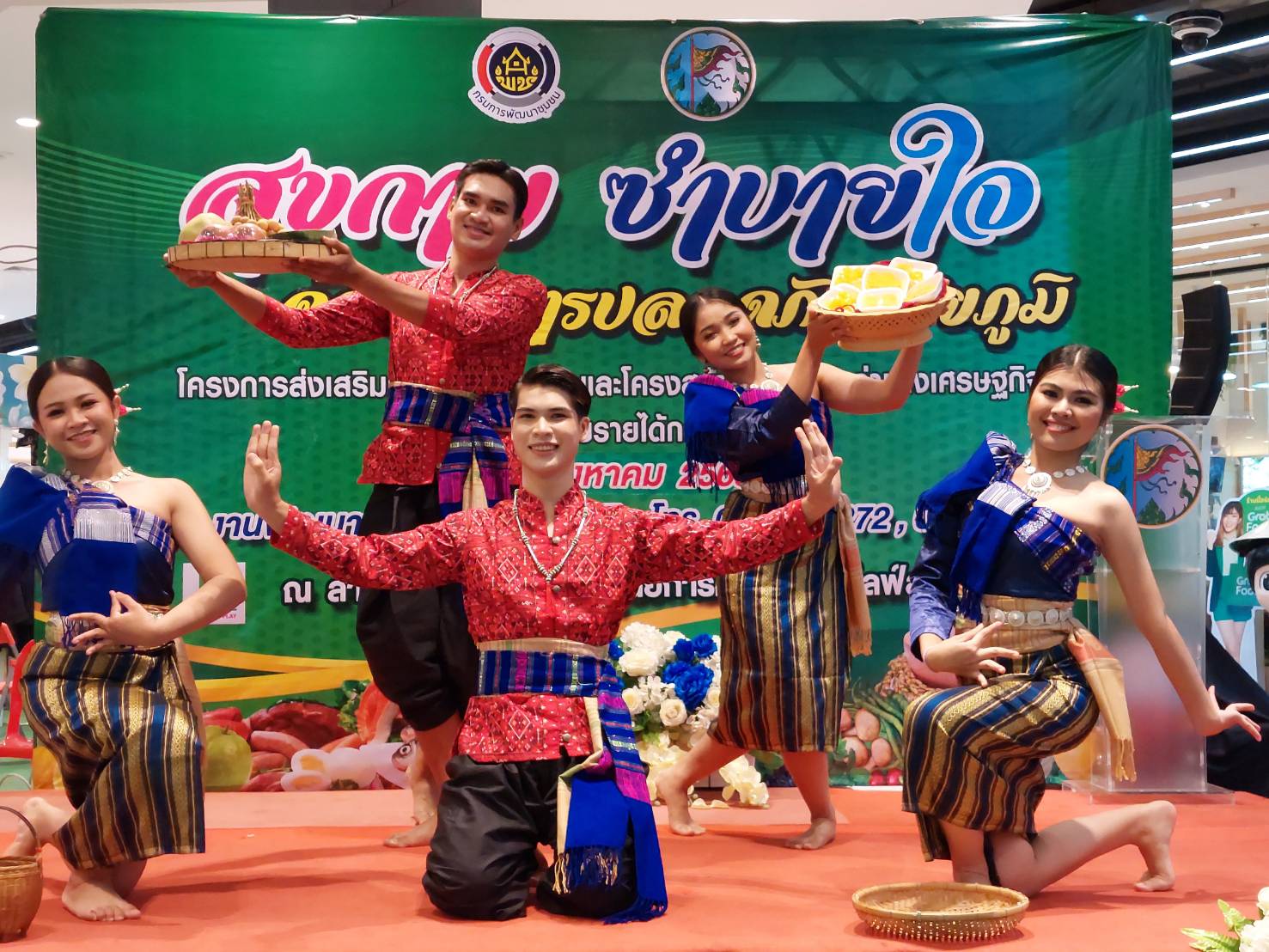 #พช_ชัยภูมิ จัดงาน “สุขกาย ซำบายใจ ด้วยอาหารปลอดภัยชัยภูมิ” กิจกรรมเชื่อมโยงช่องทางการตลาดในการสร้างรายได้จากกิจการอาหารปลอดภัย