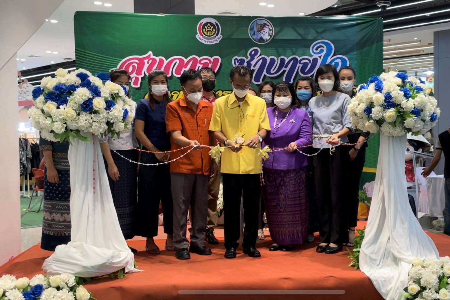 #พช_ชัยภูมิ จัดงาน “สุขกาย ซำบายใจ ด้วยอาหารปลอดภัยชัยภูมิ” กิจกรรมเชื่อมโยงช่องทางการตลาดในการสร้างรายได้จากกิจการอาหารปลอดภัย