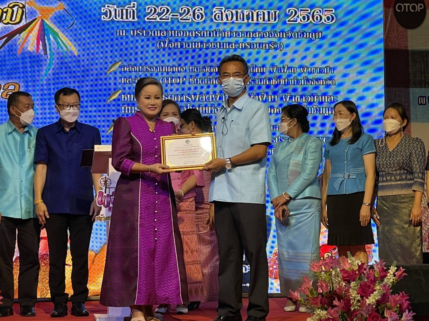 #พช_ชัยภูมิ จัดงาน “ชัยภูมิพลิ้วผ้าแพรพรรณ สร้างสรรค์สู่สากล” กิจกรรมจัดแสดง จำหน่ายสินค้า และแสดงแฟชั่นโชว์ ตามโครงการพัฒนาการแปรรูปสินค้าเกษตรเพื่อให้ได้มาตรฐาน (งบพัฒนาจังหวัด)