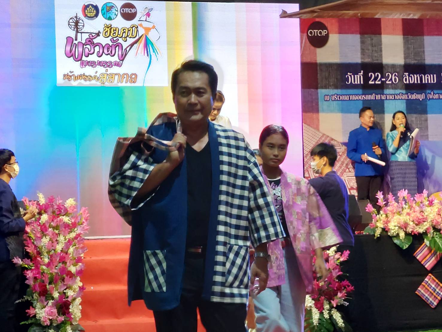 #พช_ชัยภูมิ จัดงาน “ชัยภูมิพลิ้วผ้าแพรพรรณ สร้างสรรค์สู่สากล” กิจกรรมจัดแสดง จำหน่ายสินค้า และแสดงแฟชั่นโชว์ ตามโครงการพัฒนาการแปรรูปสินค้าเกษตรเพื่อให้ได้มาตรฐาน (งบพัฒนาจังหวัด)