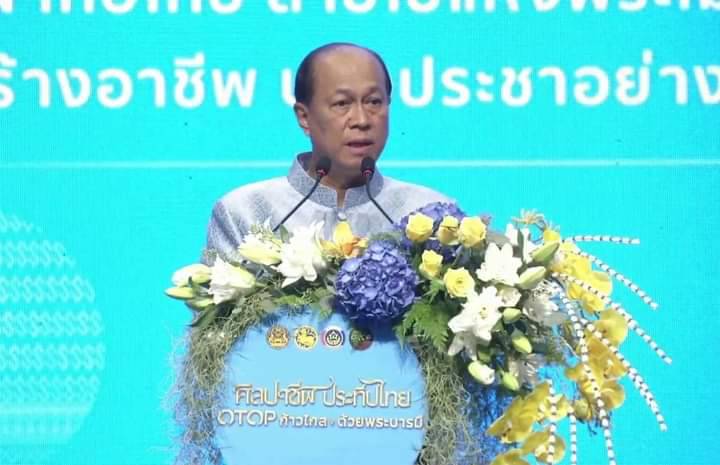 ❇️❇️พช.ชัยภูมิ ร่วมพิธีเปิดงาน otop ศิลปาชีพประทีปไทย otop ก้าวไกลด้วยพระบารมี ??