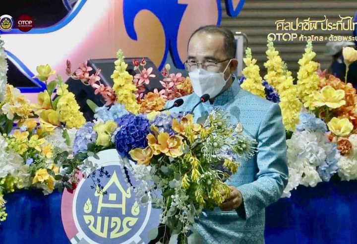 ❇️❇️พช.ชัยภูมิ ร่วมพิธีเปิดงาน otop ศิลปาชีพประทีปไทย otop ก้าวไกลด้วยพระบารมี ??