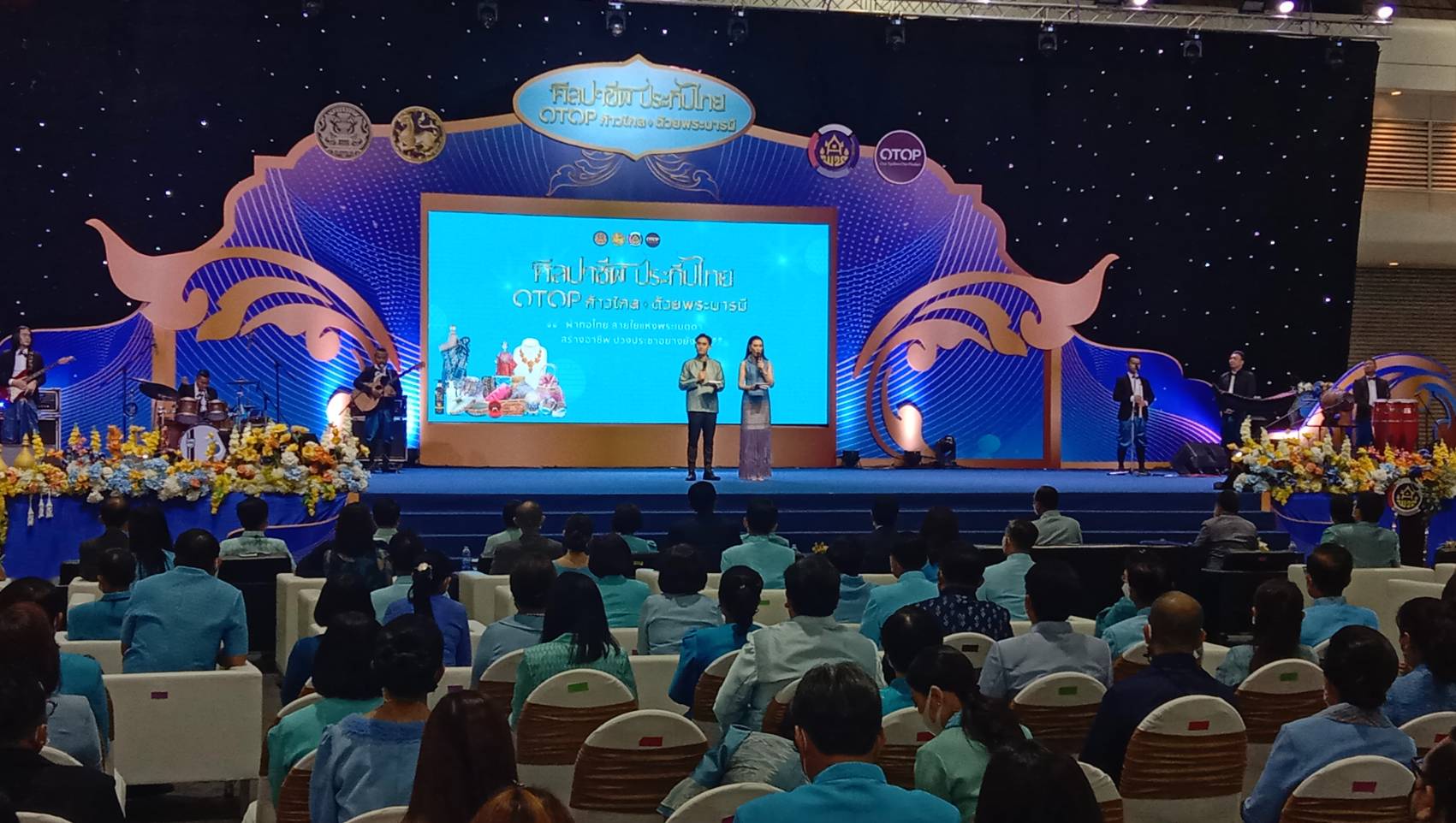 ❇️❇️พช.ชัยภูมิ ร่วมพิธีเปิดงาน otop ศิลปาชีพประทีปไทย otop ก้าวไกลด้วยพระบารมี ??