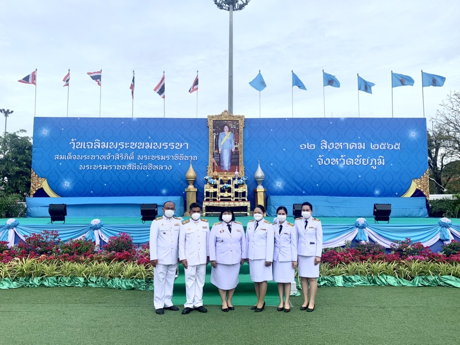 # พช_ชัยภูมิ ร่วมพิธีทำบุญตักบาตรถวายพระราชกุศล เฉลิมพระเกียรติสมเด็จพระนางเจ้าสิริกิติ์ พระบรมราชินีนาถ พระบรมราชชนนีพันปีหลวง เนื่องในโอกาสมหามงคลเฉลิมพระชนมพรรษา 90 พรรษา 12 สิงหาคม 2565