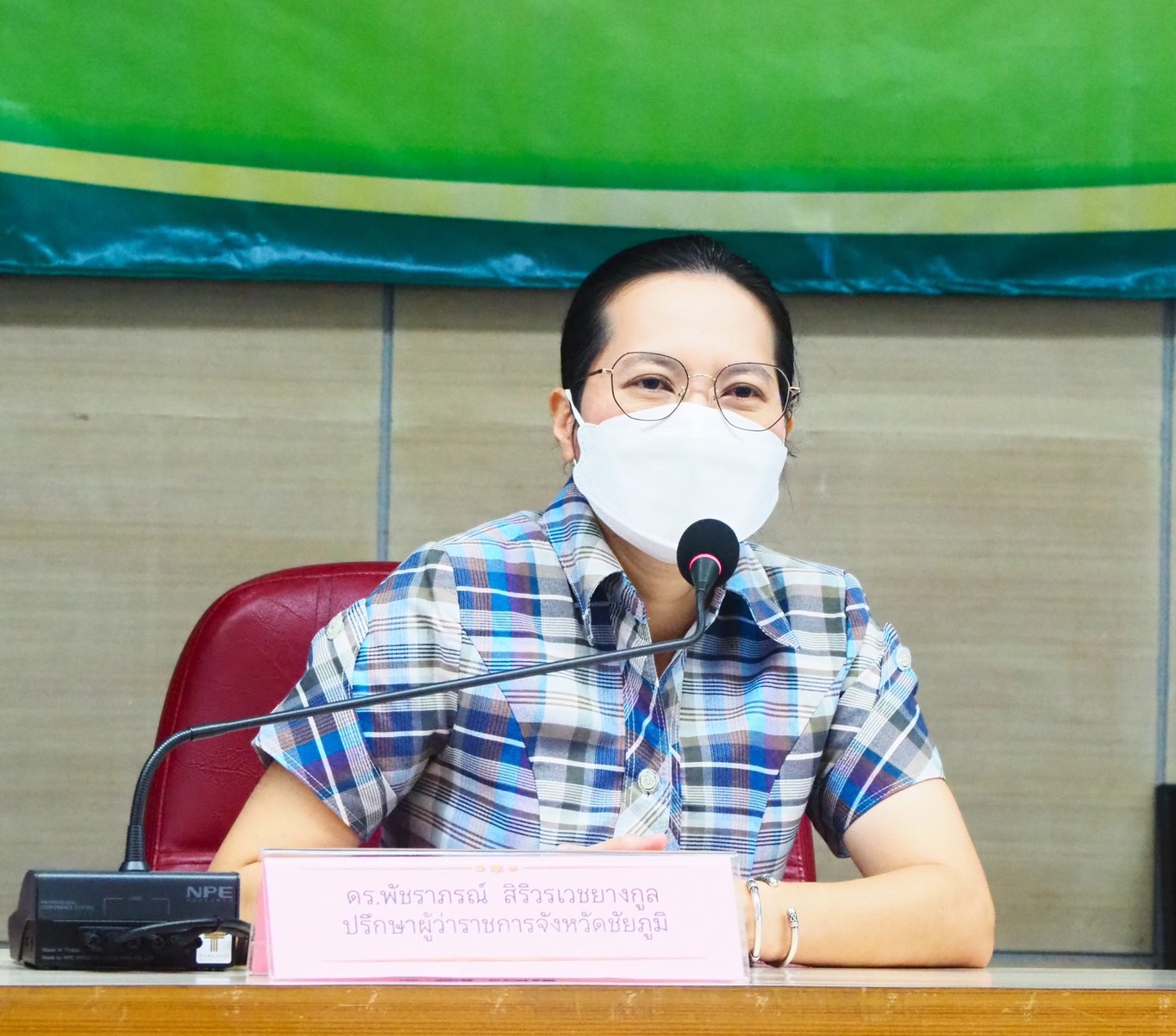 #พช_ชัยภูมิ ฝึกอบรมเพิ่มประสิทธิภาพการประเมินผลการดำเนินงานนโยบายสำคัญตามแผนพัฒนาจังหวัดชัยภูมิ (การขจัดความยากจนและพัฒนาคนทุกช่วงวัยฯ) ตามโครงการเพิ่มประสิทธิภาพการประเมินผลการดำเนินงานนโยบายสำคัญตามแผนพัฒนาจังหวัดชัยภูมิ