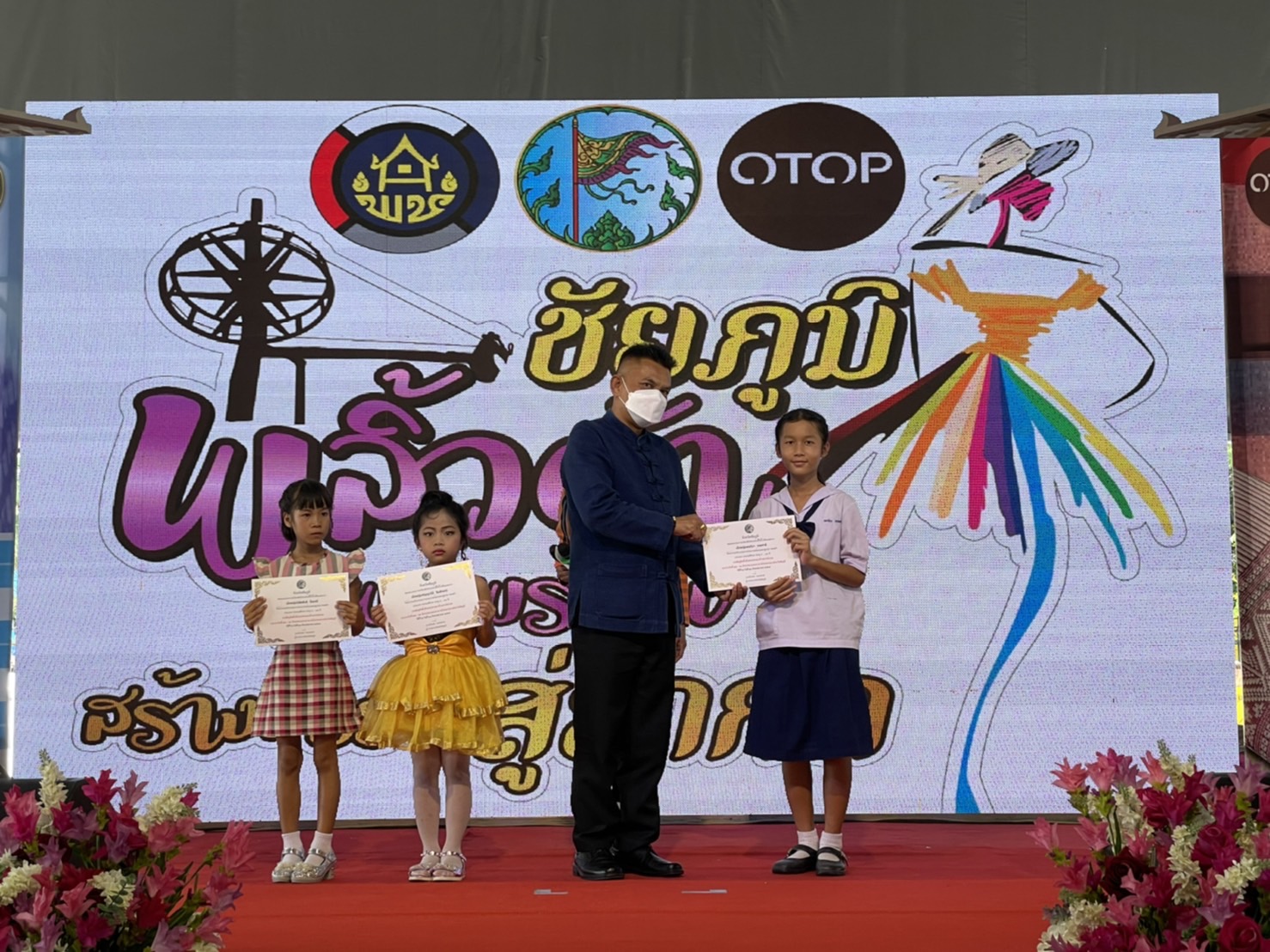 #พช_ชัยภูมิ จัดงาน “ชัยภูมิพลิ้วผ้าแพรพรรณ สร้างสรรค์สู่สากล” กิจกรรมจัดแสดง จำหน่ายสินค้า และแสดงแฟชั่นโชว์ ตามโครงการพัฒนาการแปรรูปสินค้าเกษตรเพื่อให้ได้มาตรฐาน (งบพัฒนาจังหวัด)