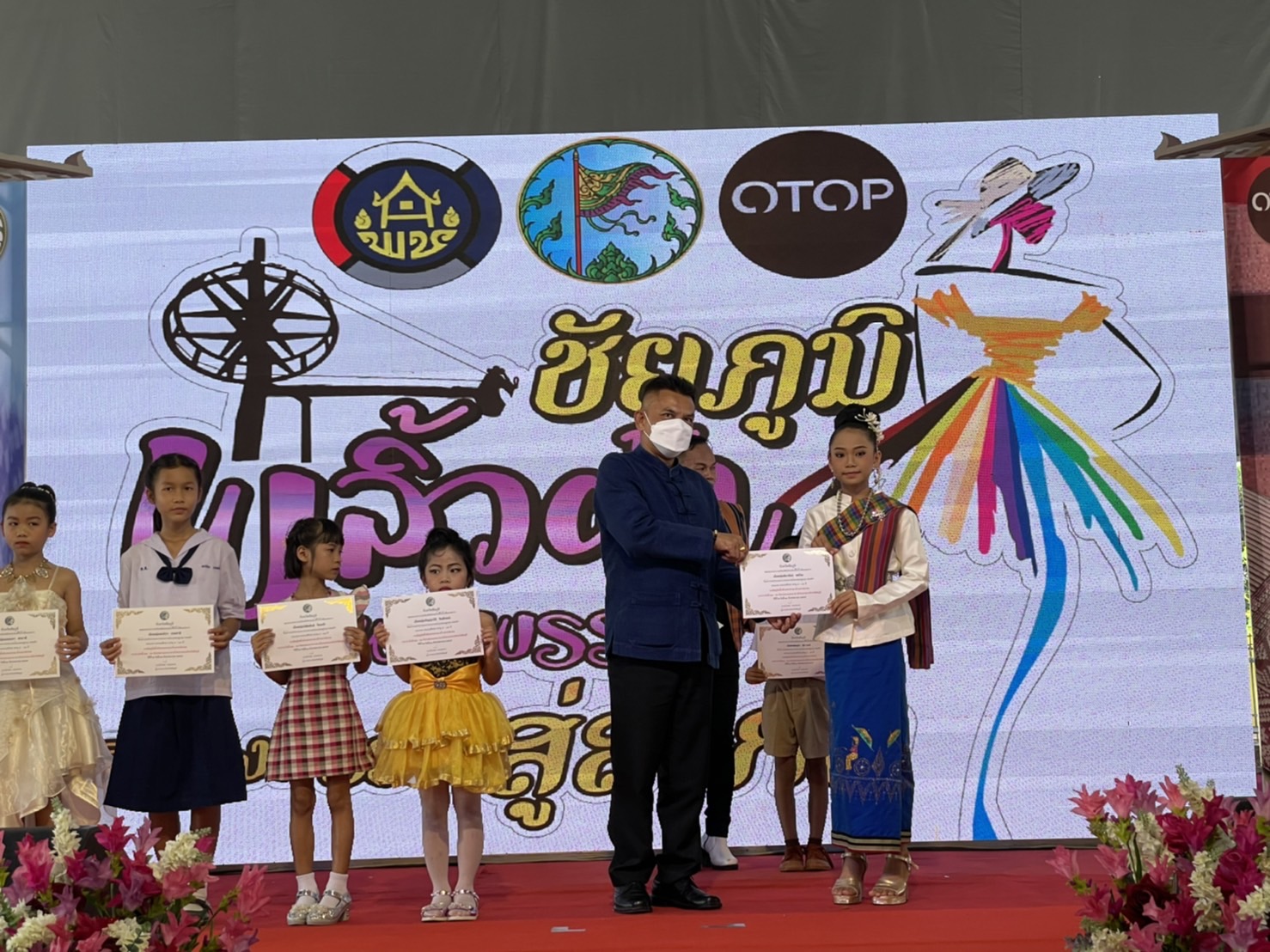 #พช_ชัยภูมิ จัดงาน “ชัยภูมิพลิ้วผ้าแพรพรรณ สร้างสรรค์สู่สากล” กิจกรรมจัดแสดง จำหน่ายสินค้า และแสดงแฟชั่นโชว์ ตามโครงการพัฒนาการแปรรูปสินค้าเกษตรเพื่อให้ได้มาตรฐาน (งบพัฒนาจังหวัด)