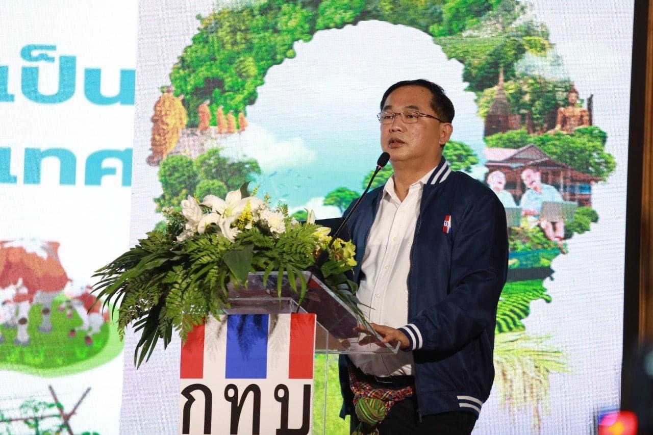 #พช_ชัยภูมิ ร่วมพิธีเปิดโครงการจัดกิจกรรมส่งเสริมและสร้างโอกาสในการพัฒนาหมู่บ้านและชุมชนเมือง