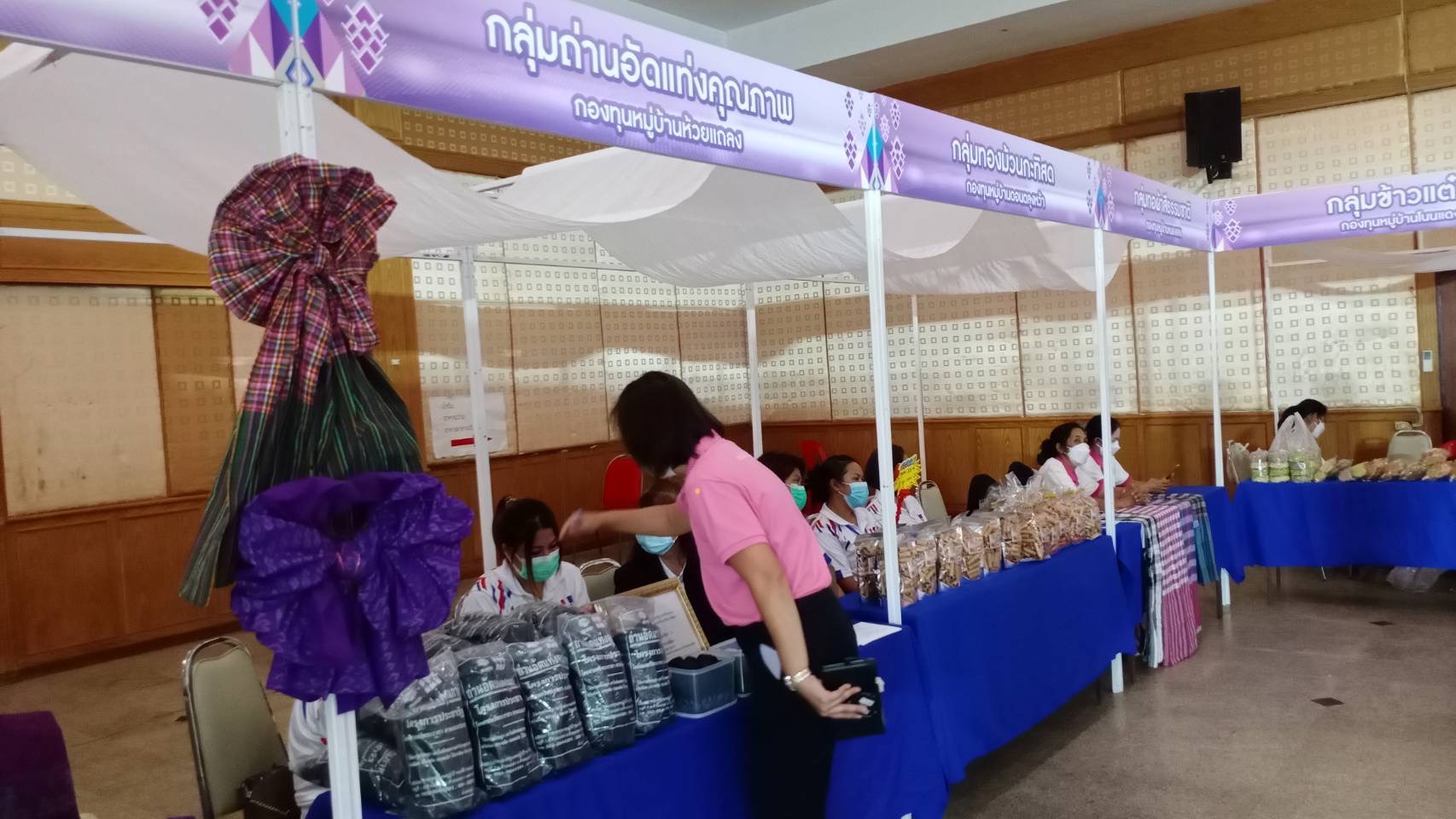 #พช_ชัยภูมิ ร่วมพิธีเปิดโครงการจัดกิจกรรมส่งเสริมและสร้างโอกาสในการพัฒนาหมู่บ้านและชุมชนเมือง